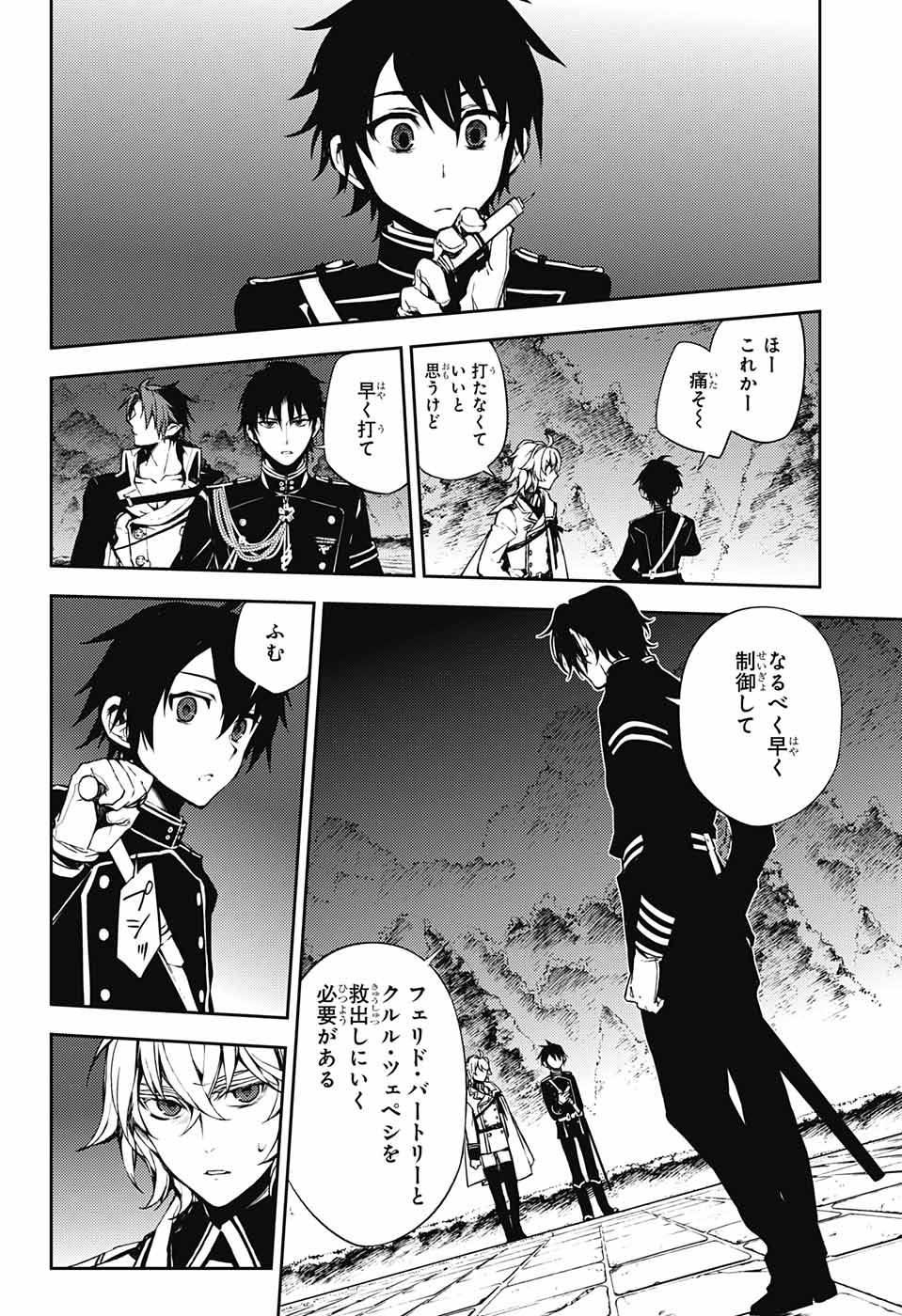 Owari no Seraph - Chapter 59 - Page 28