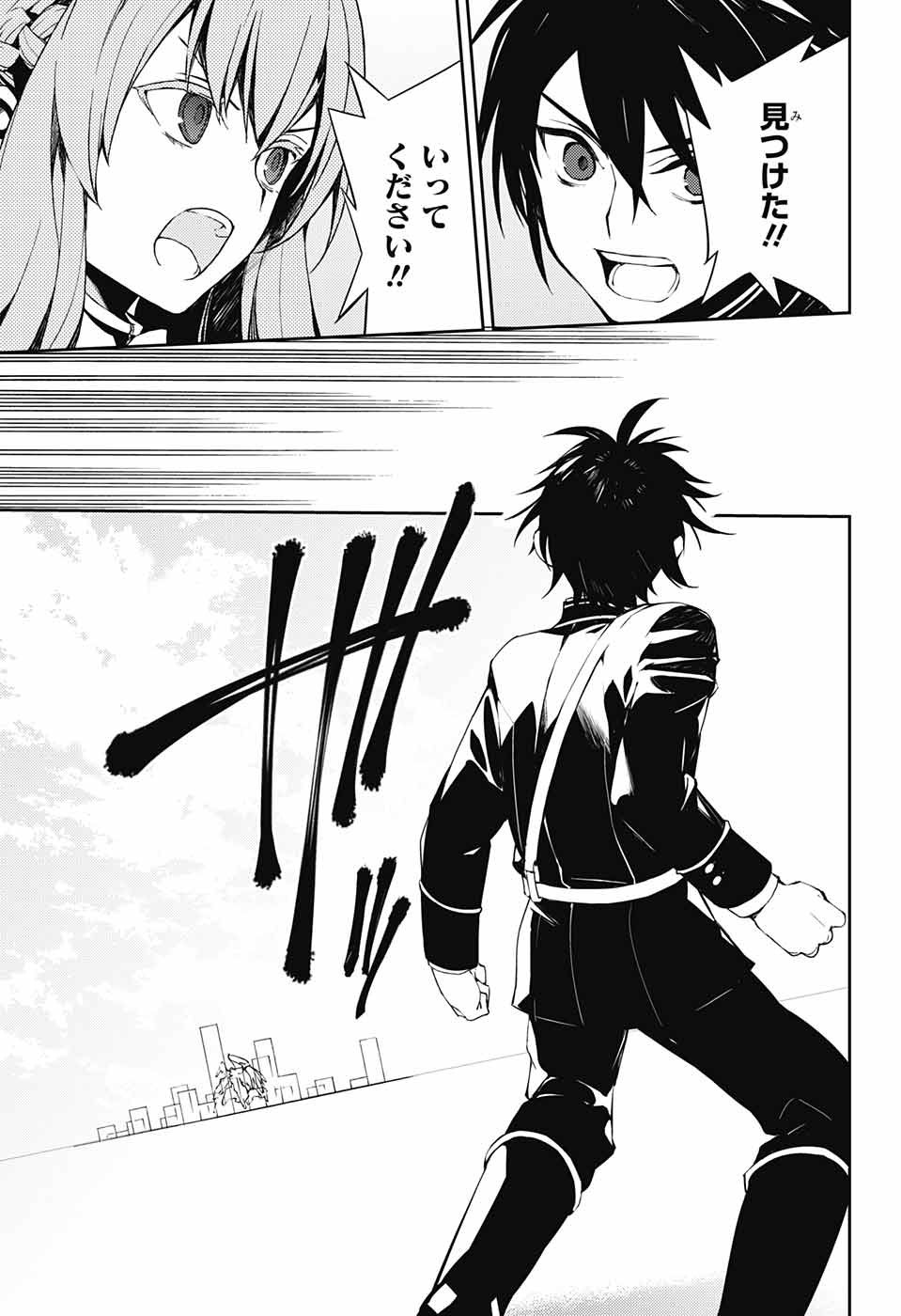 Owari no Seraph - Chapter 73 - Page 29