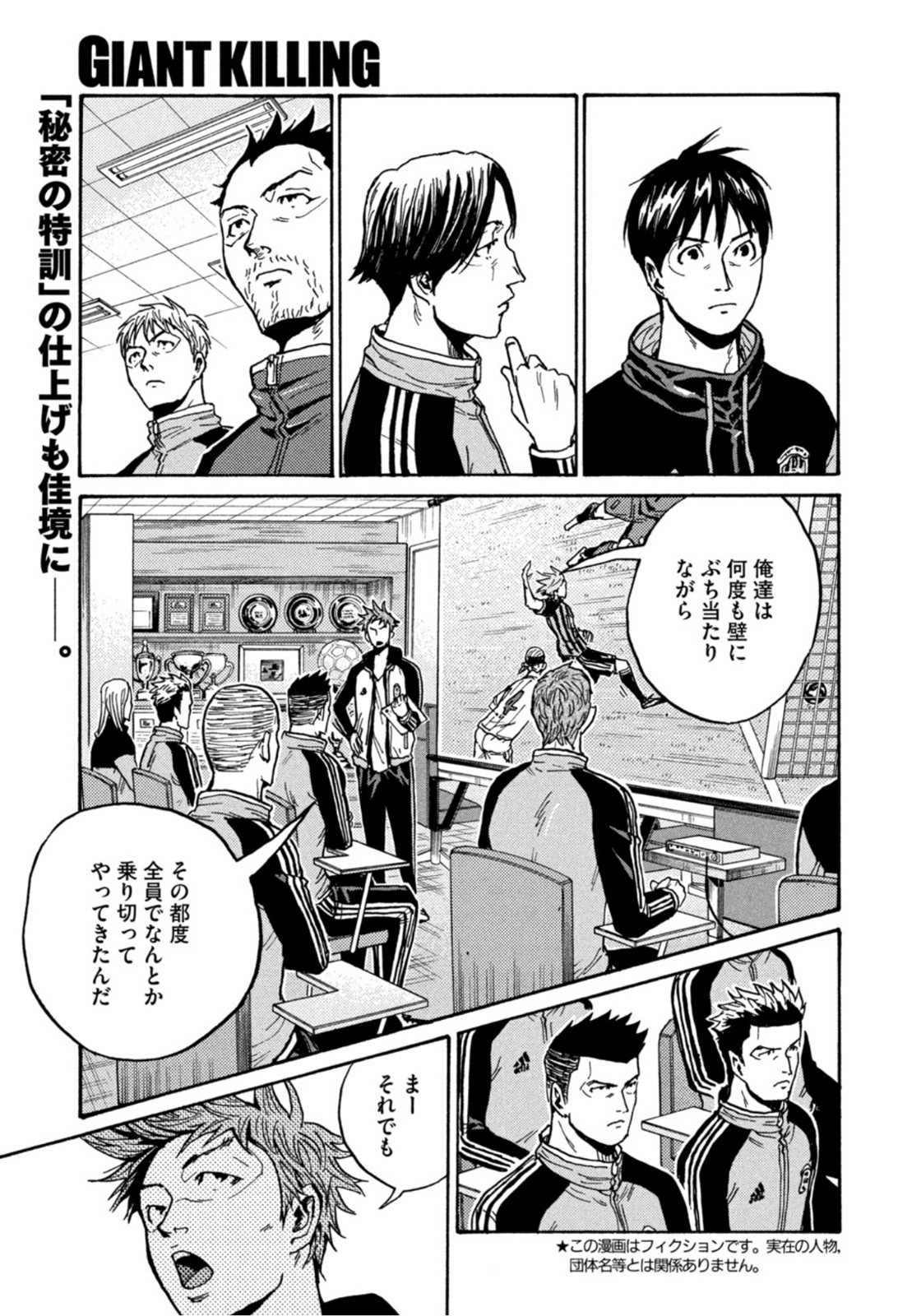 Weekly Morning - 週刊モーニング - Chapter 2022-20 - Page 23