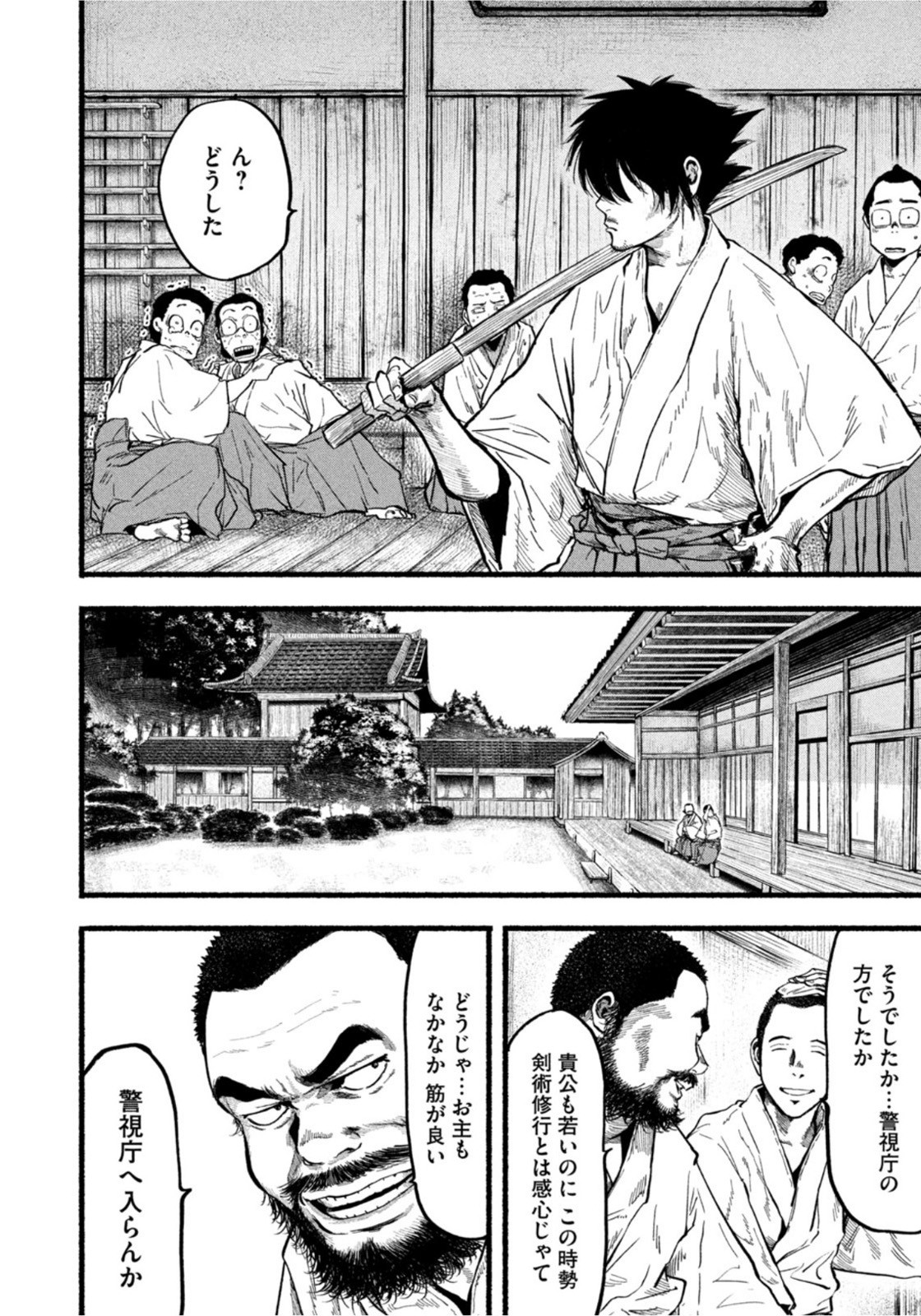 Weekly Morning - 週刊モーニング - Chapter 2022-22-23 - Page 401