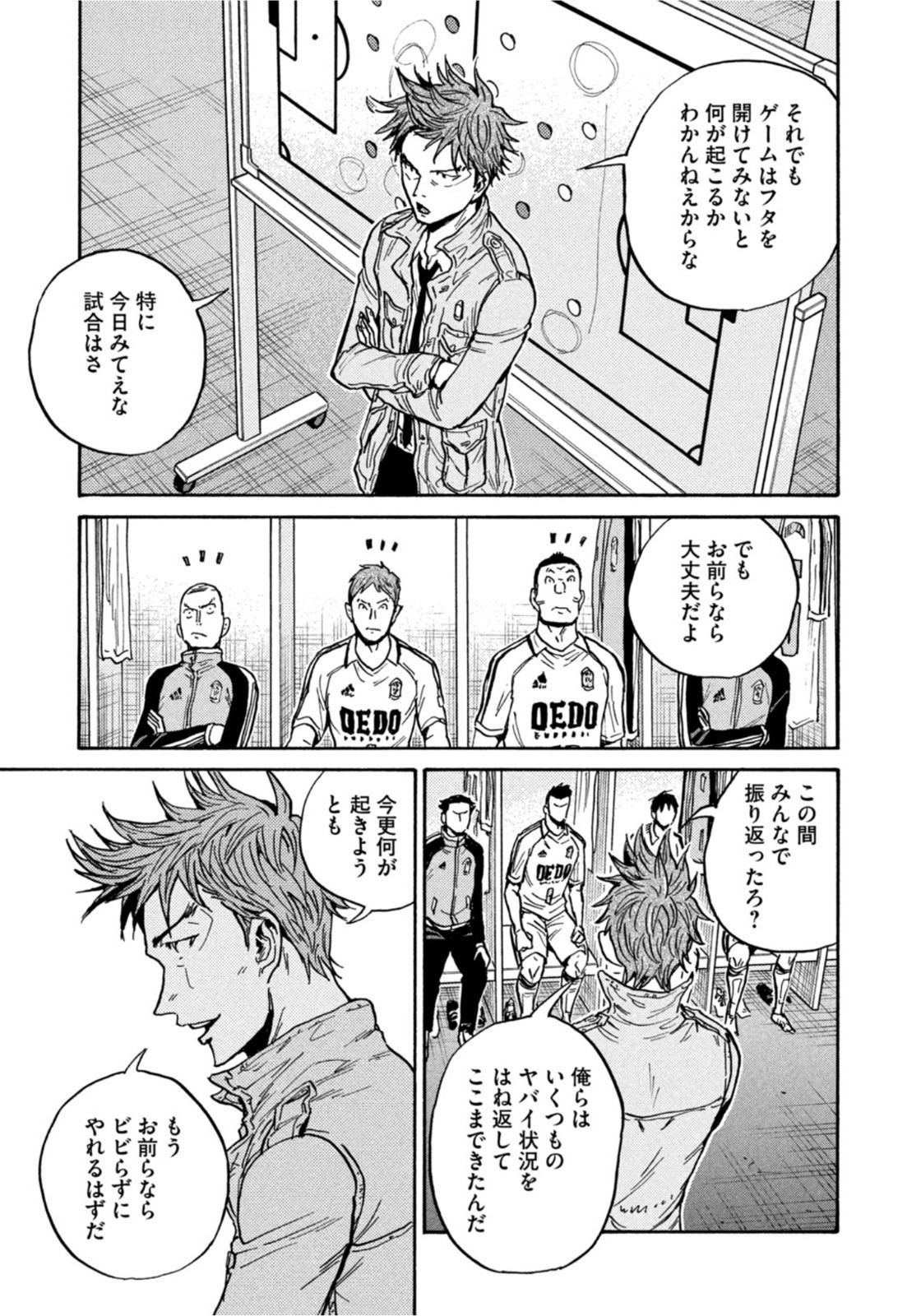 Weekly Morning - 週刊モーニング - Chapter 2022-26 - Page 28