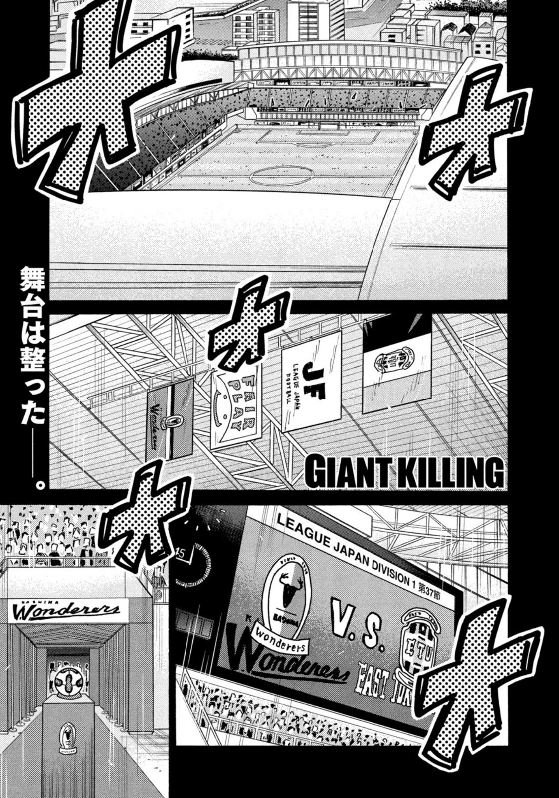 Weekly Morning - 週刊モーニング - Chapter 2022-28 - Page 23