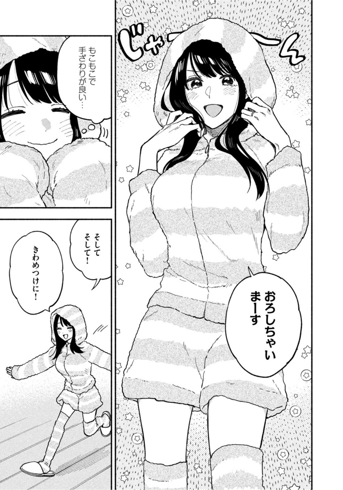 Weekly Morning - 週刊モーニング - Chapter 2022-33 - Page 28