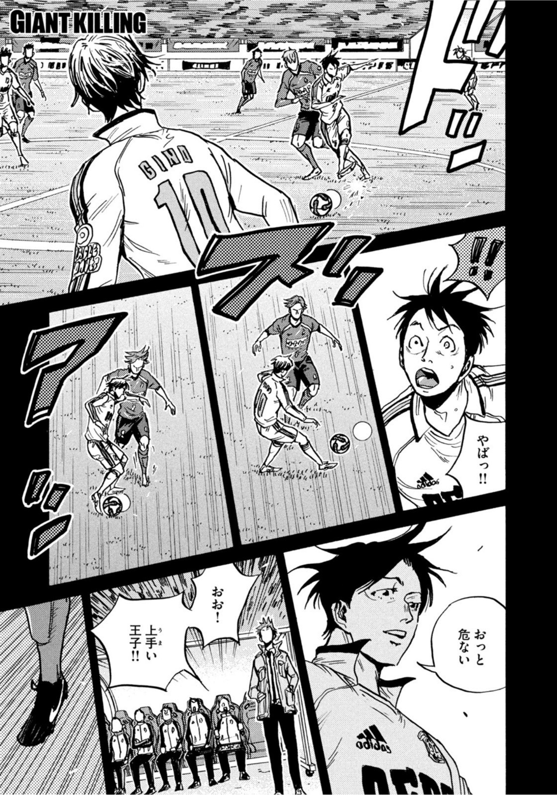Weekly Morning - 週刊モーニング - Chapter 2022-33 - Page 36