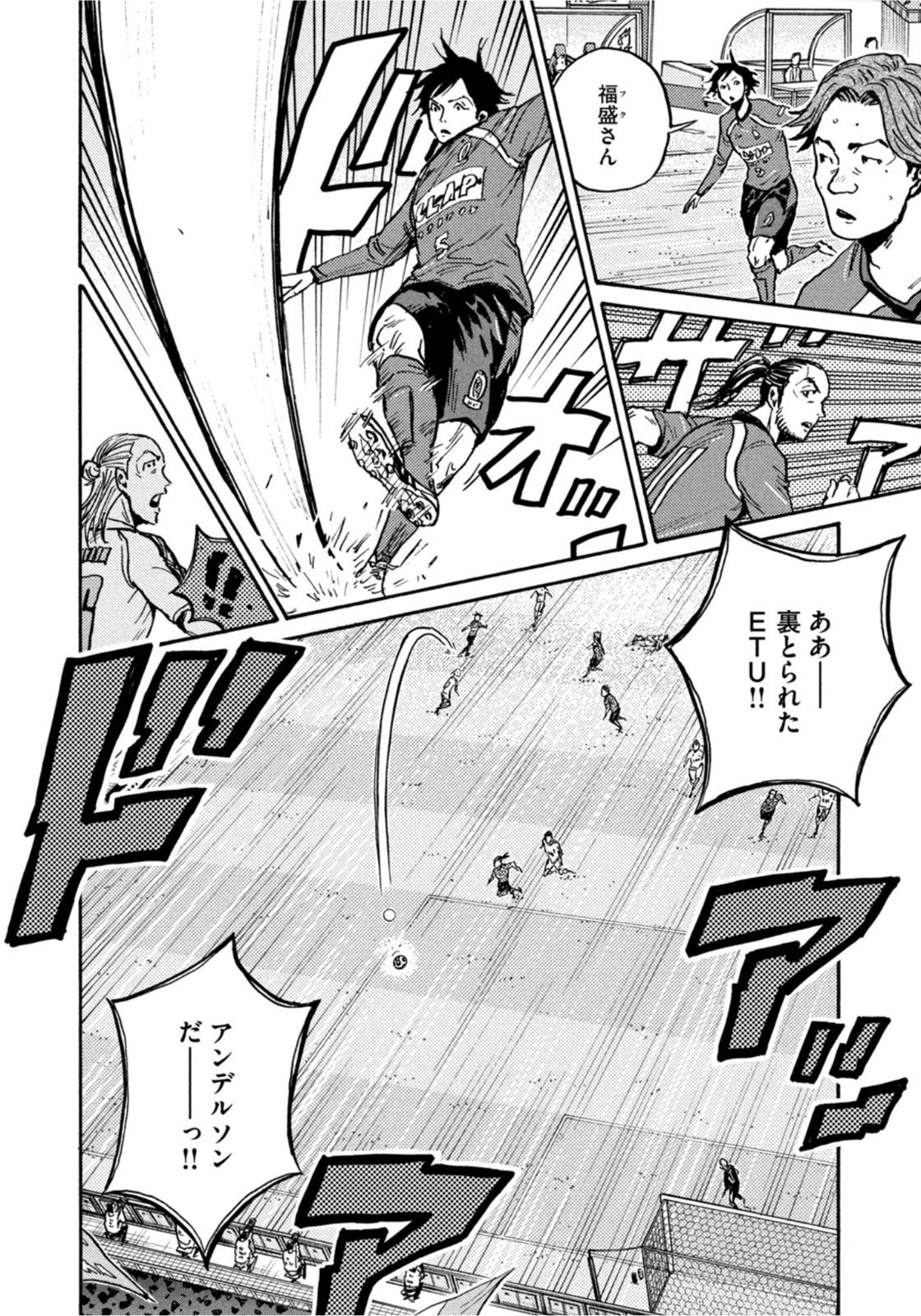 Weekly Morning - 週刊モーニング - Chapter 2022-33 - Page 39