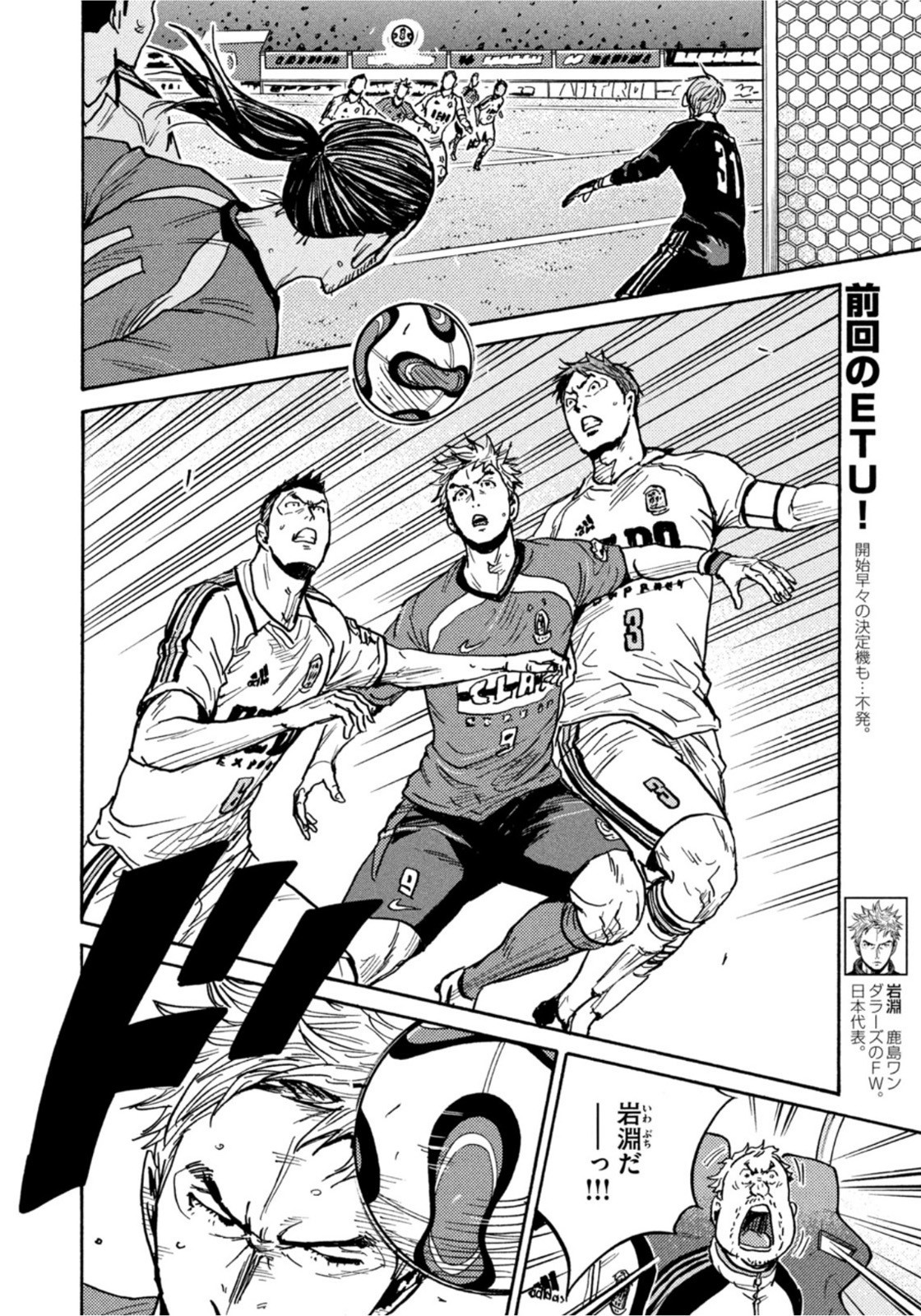 Weekly Morning - 週刊モーニング - Chapter 2022-33 - Page 41