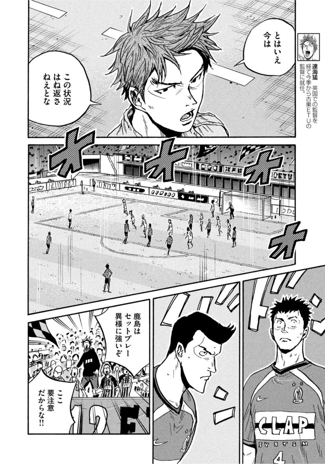 Weekly Morning - 週刊モーニング - Chapter 2022-33 - Page 47