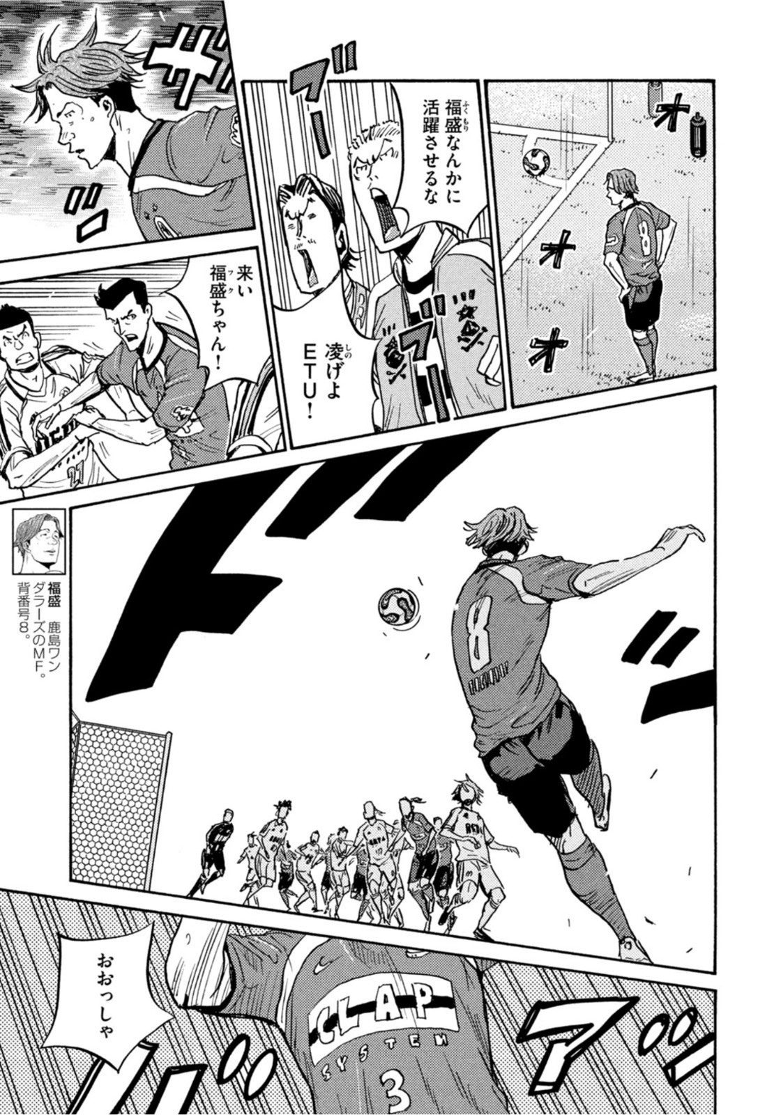 Weekly Morning - 週刊モーニング - Chapter 2022-33 - Page 48