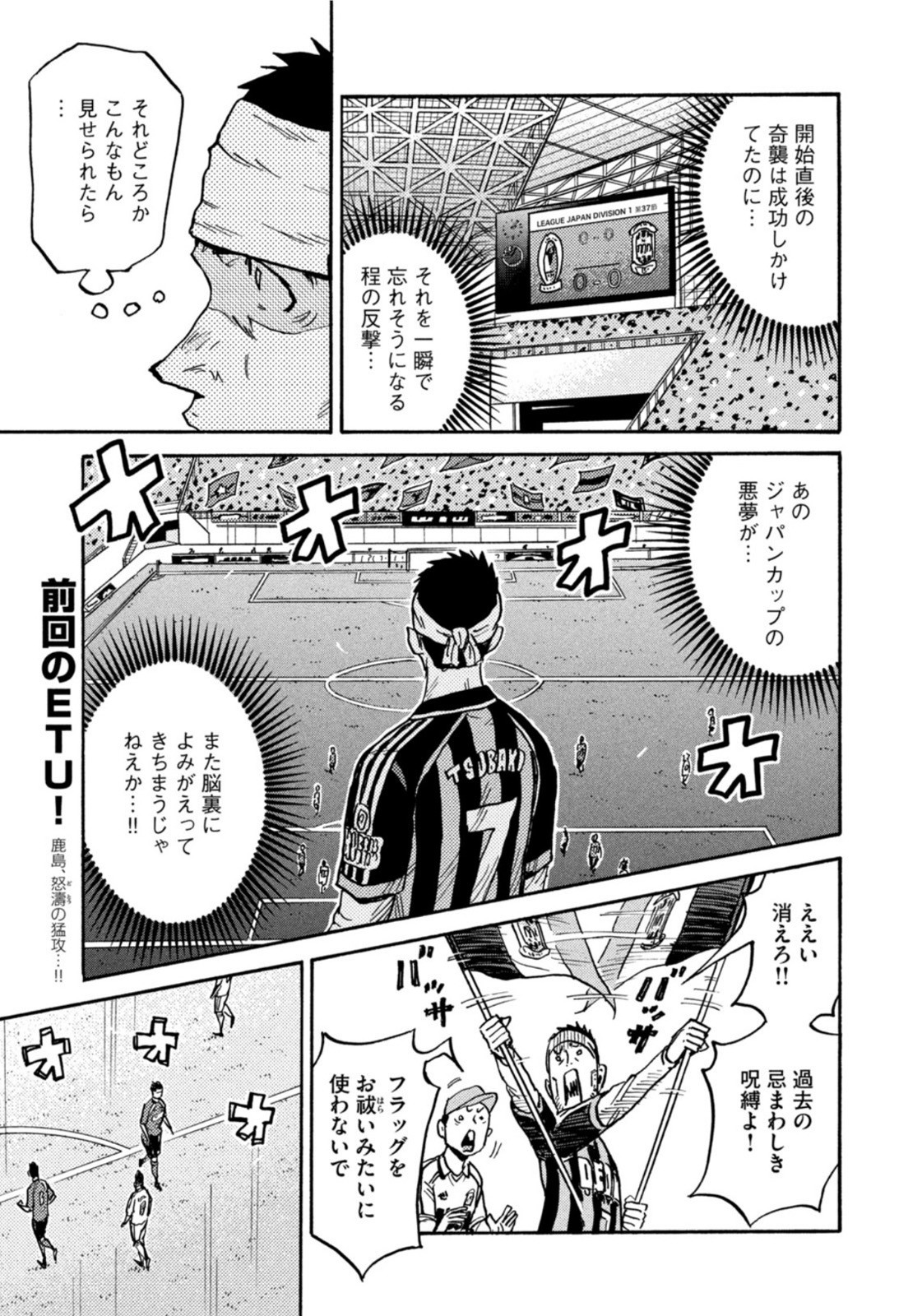 Weekly Morning - 週刊モーニング - Chapter 2022-36-37 - Page 60