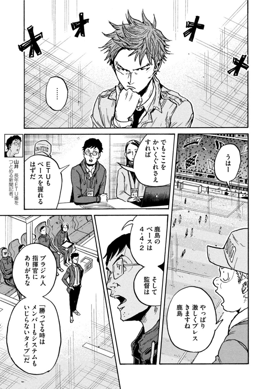 Weekly Morning - 週刊モーニング - Chapter 2022-36-37 - Page 64