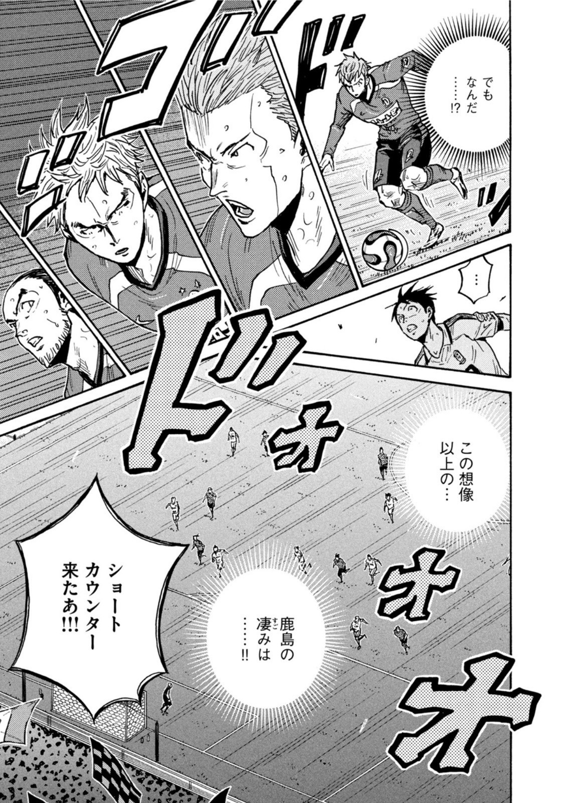 Weekly Morning - 週刊モーニング - Chapter 2022-36-37 - Page 68