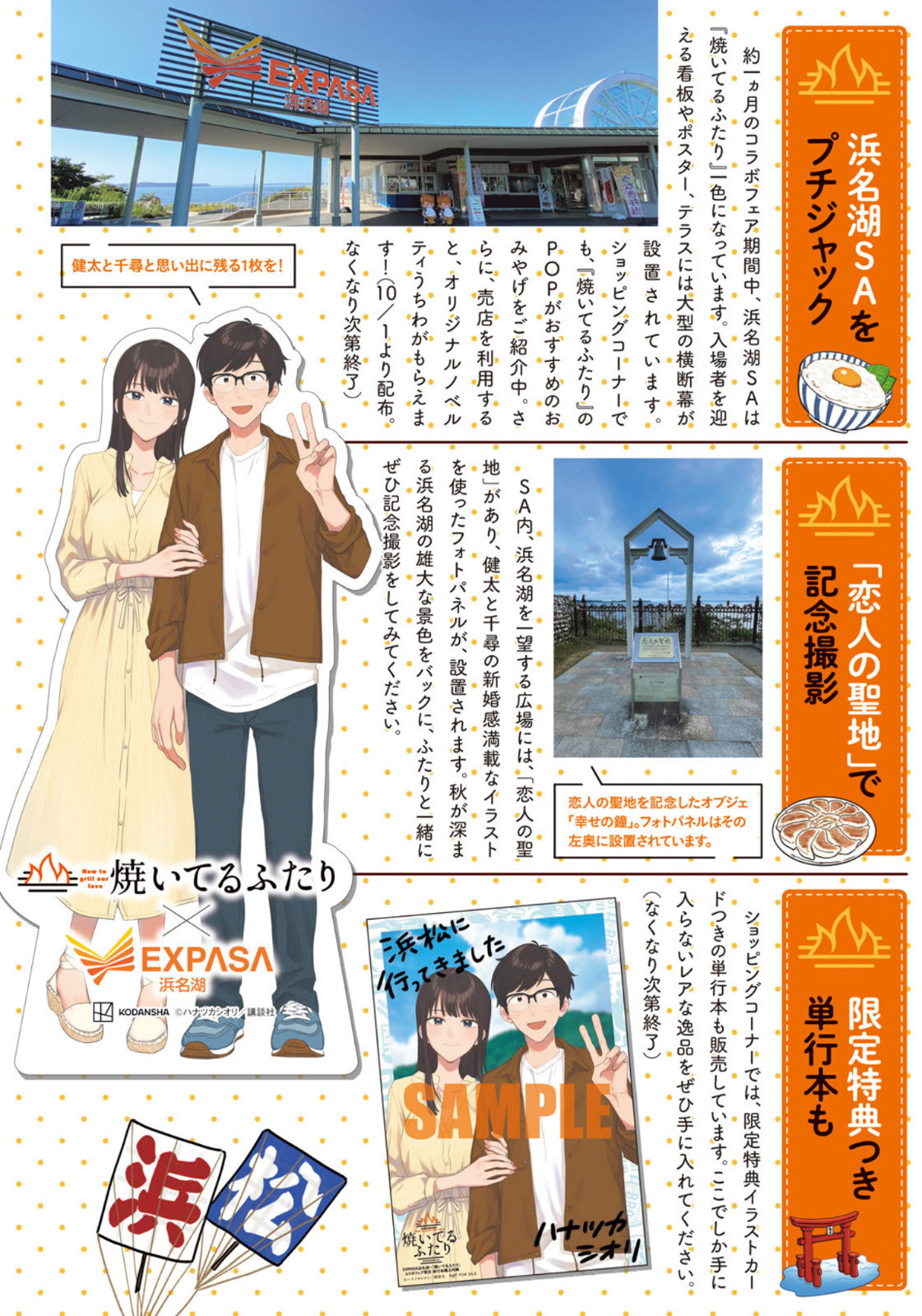 Weekly Morning - 週刊モーニング - Chapter 2022-43 - Page 4