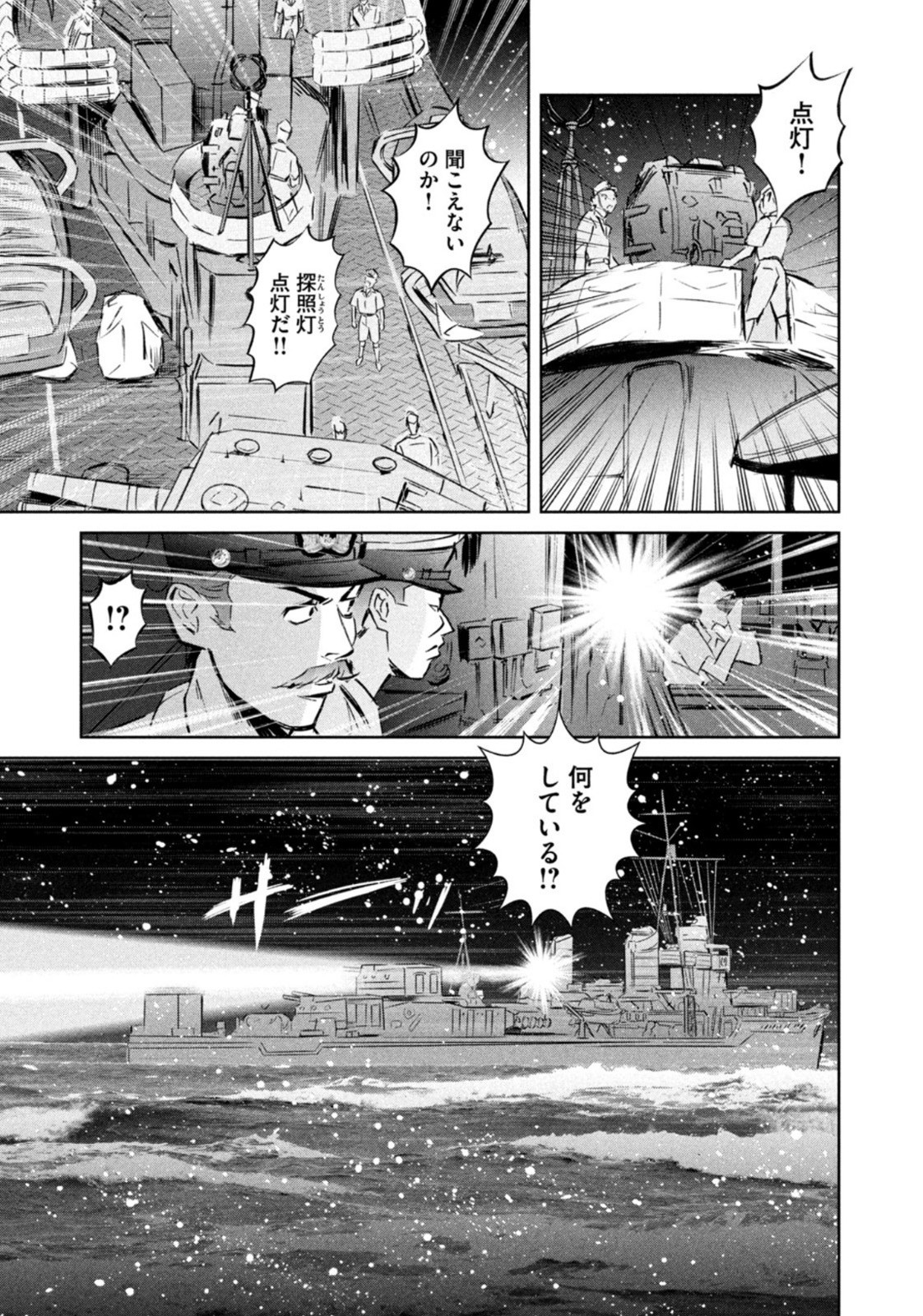 Weekly Morning - 週刊モーニング - Chapter 2022-47 - Page 54