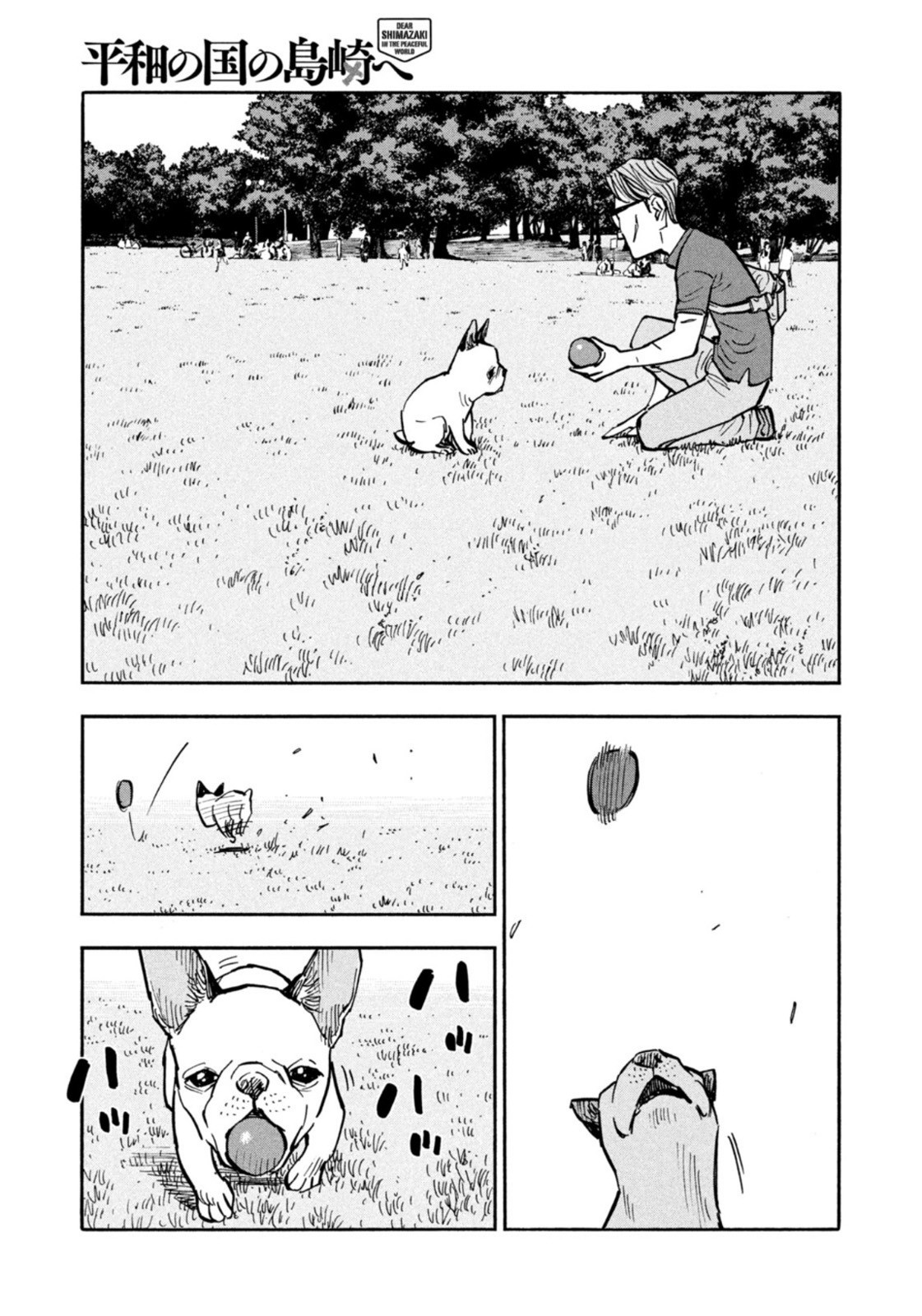 Weekly Morning - 週刊モーニング - Chapter 2023-09 - Page 46