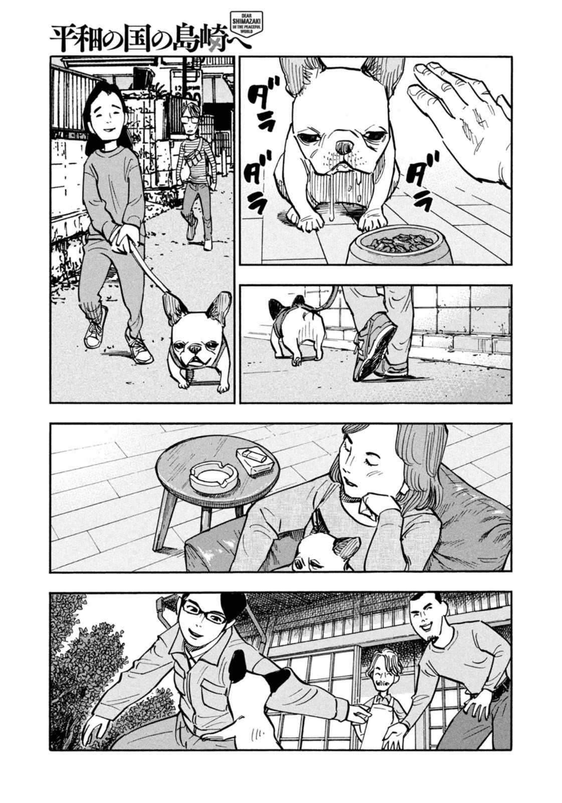 Weekly Morning - 週刊モーニング - Chapter 2023-09 - Page 48