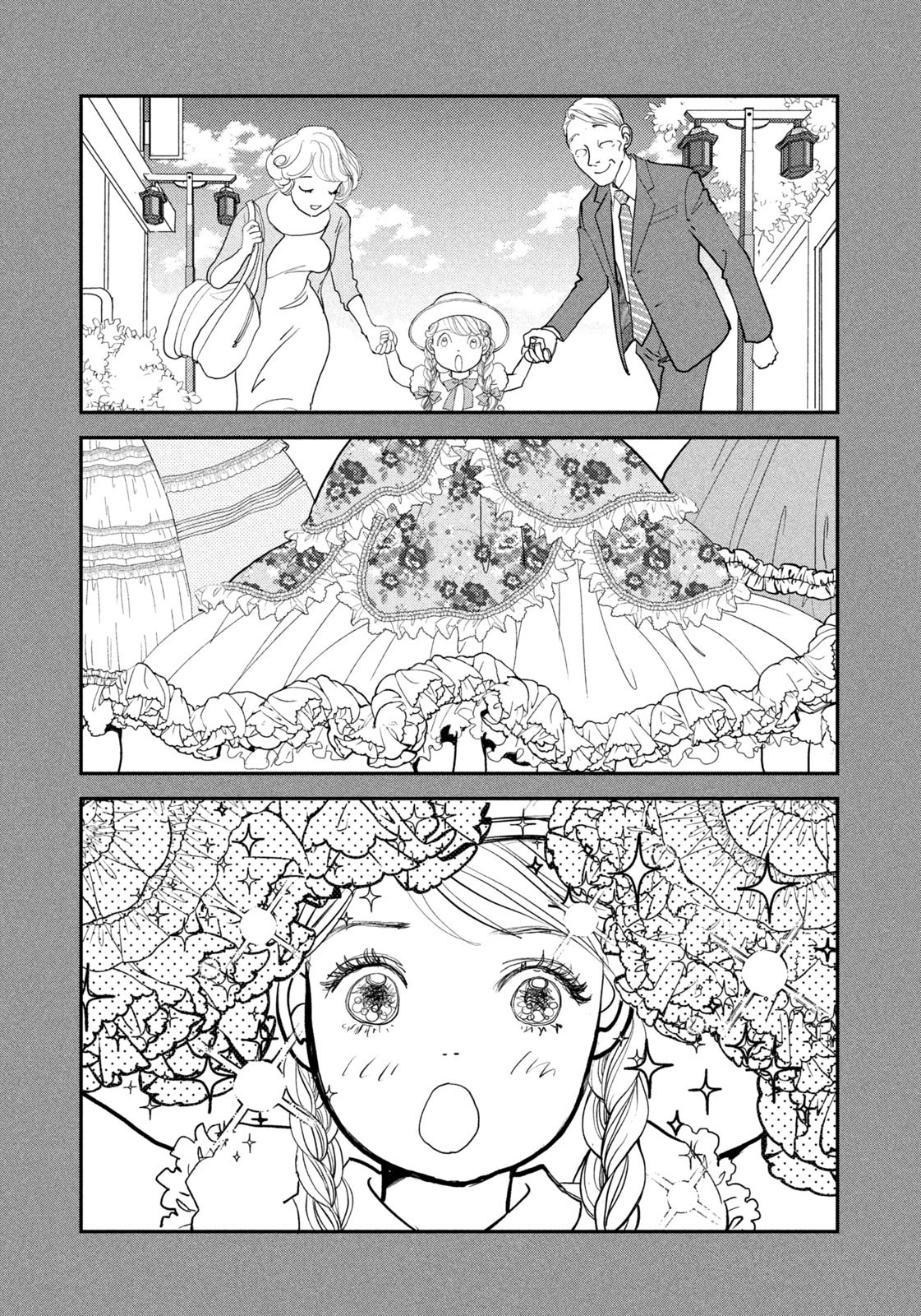 Weekly Morning - 週刊モーニング - Chapter 2023-20 - Page 382