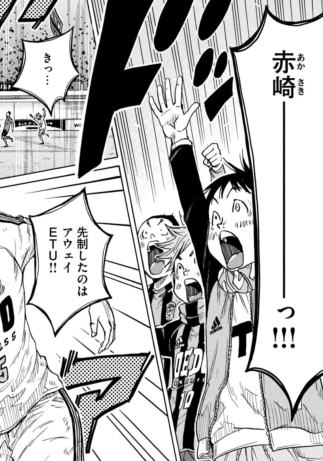 Weekly Morning - 週刊モーニング - Chapter 2023-27 - Page 36