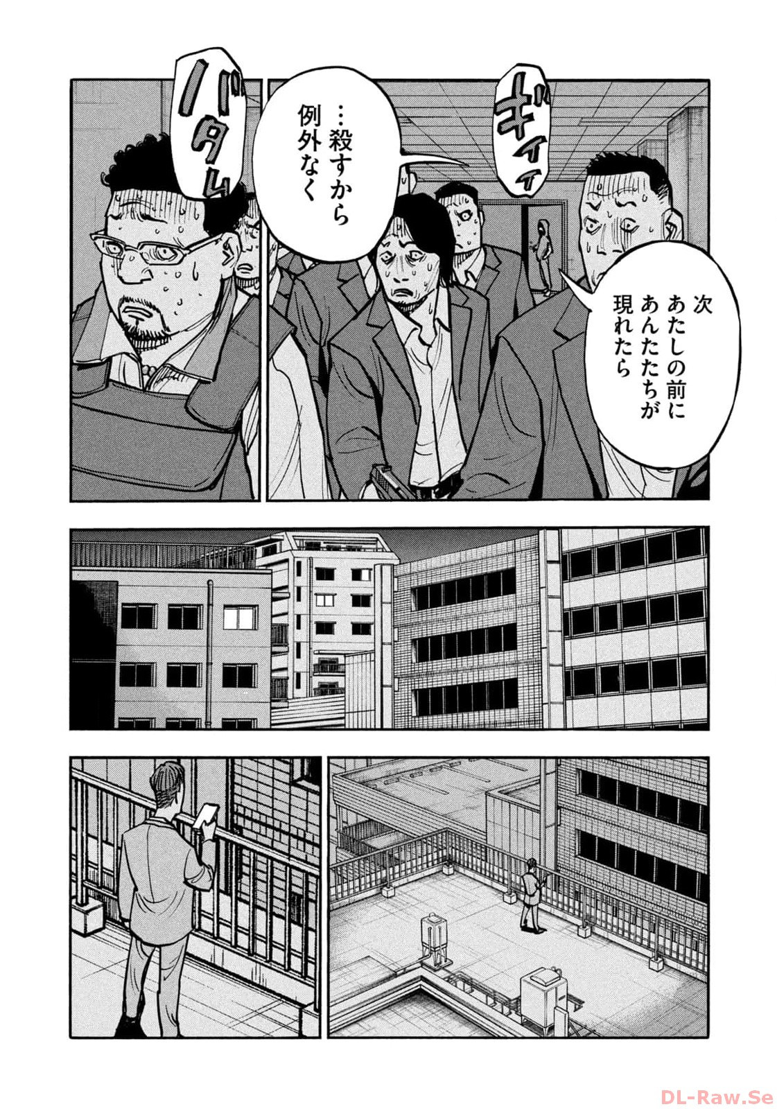 Weekly Morning - 週刊モーニング - Chapter 2023-51 - Page 39