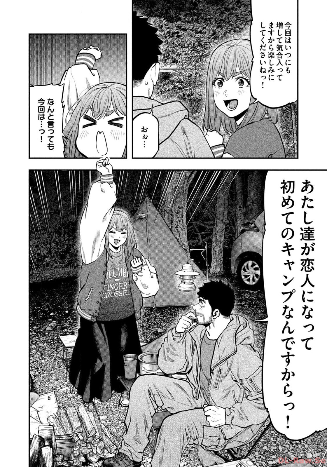 Weekly Morning - 週刊モーニング - Chapter 2024-02-03 - Page 21