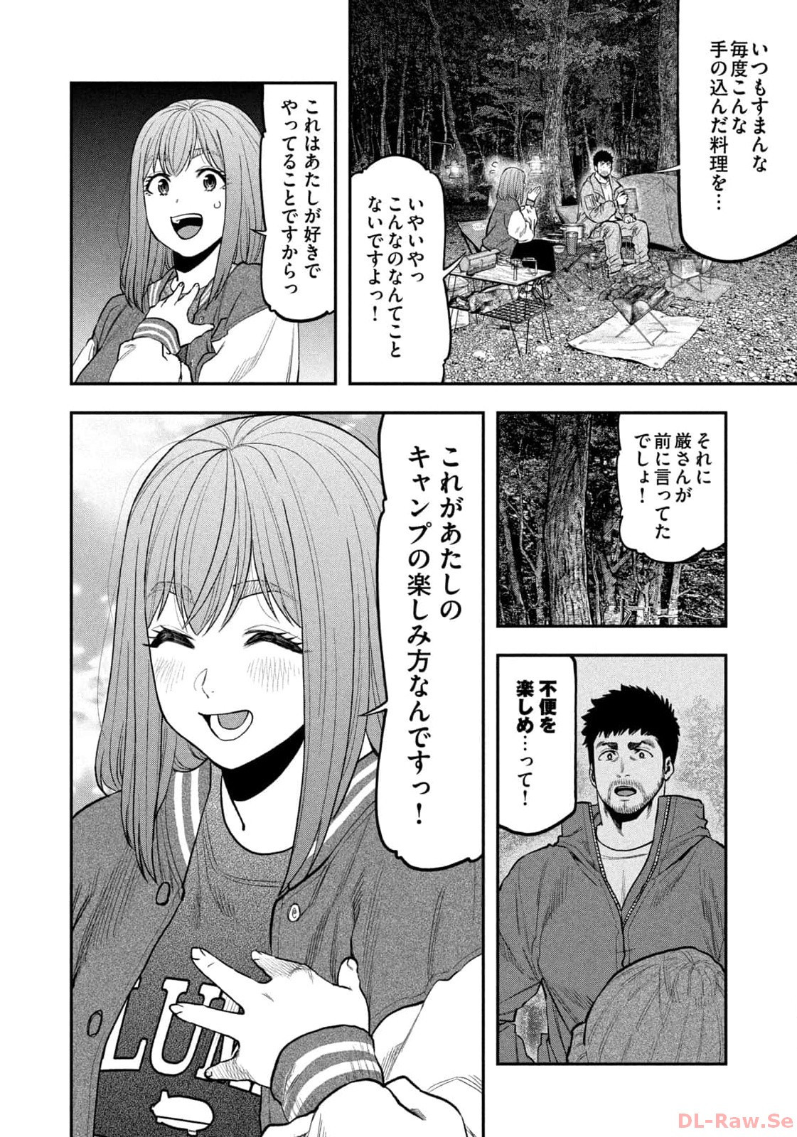 Weekly Morning - 週刊モーニング - Chapter 2024-02-03 - Page 27