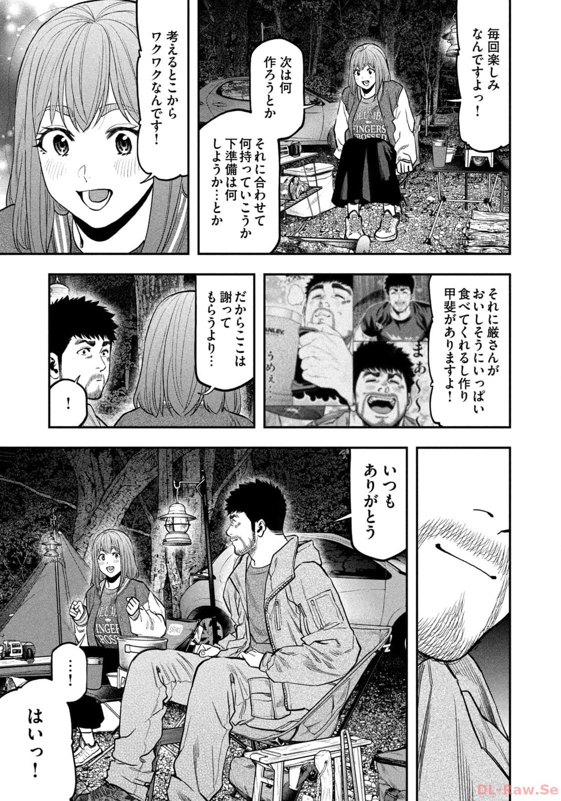 Weekly Morning - 週刊モーニング - Chapter 2024-02-03 - Page 28