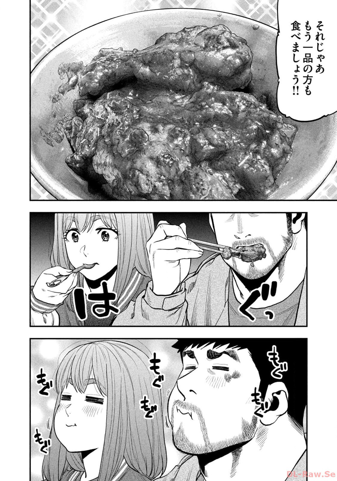 Weekly Morning - 週刊モーニング - Chapter 2024-02-03 - Page 29