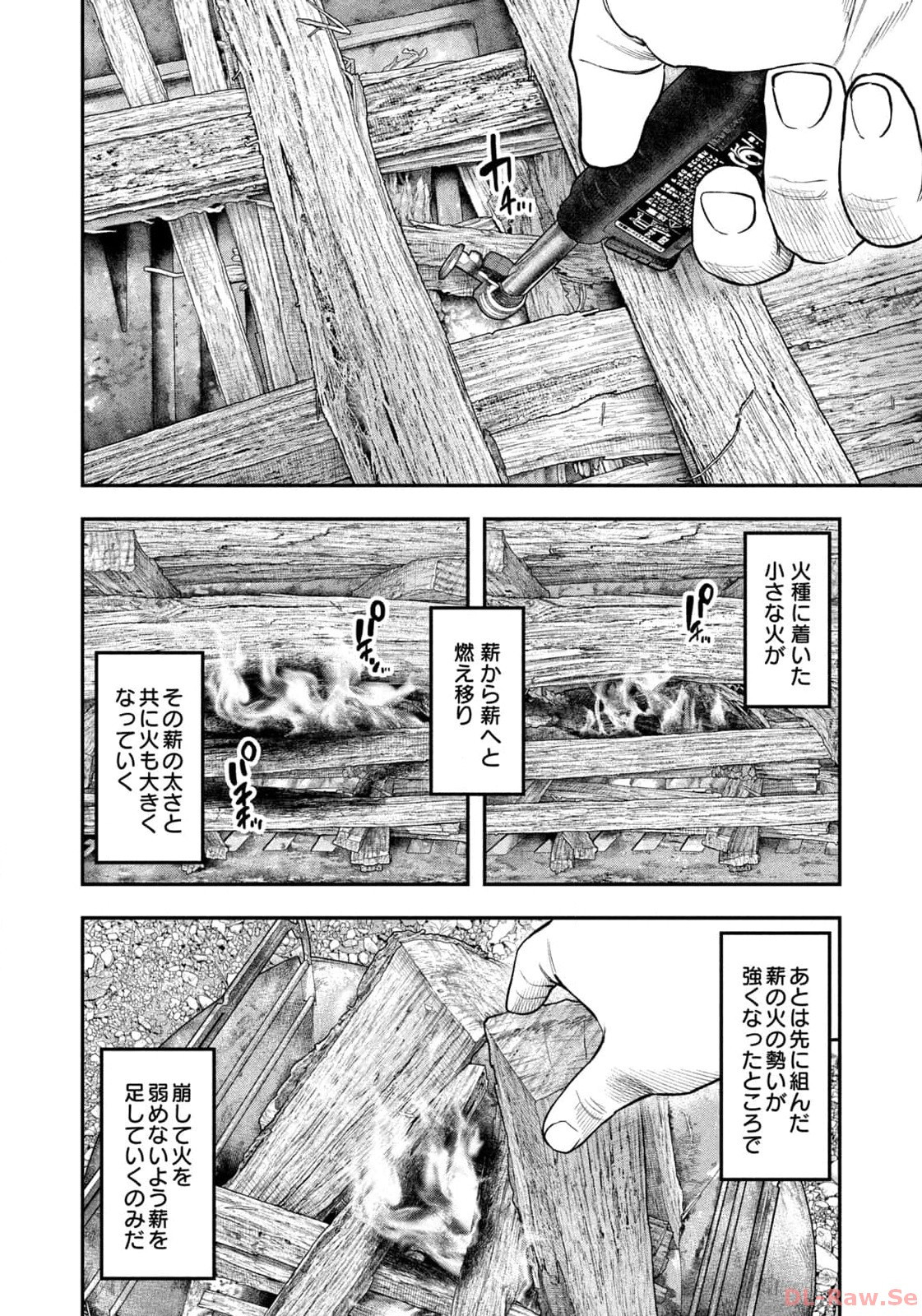 Weekly Morning - 週刊モーニング - Chapter 2024-02-03 - Page 9