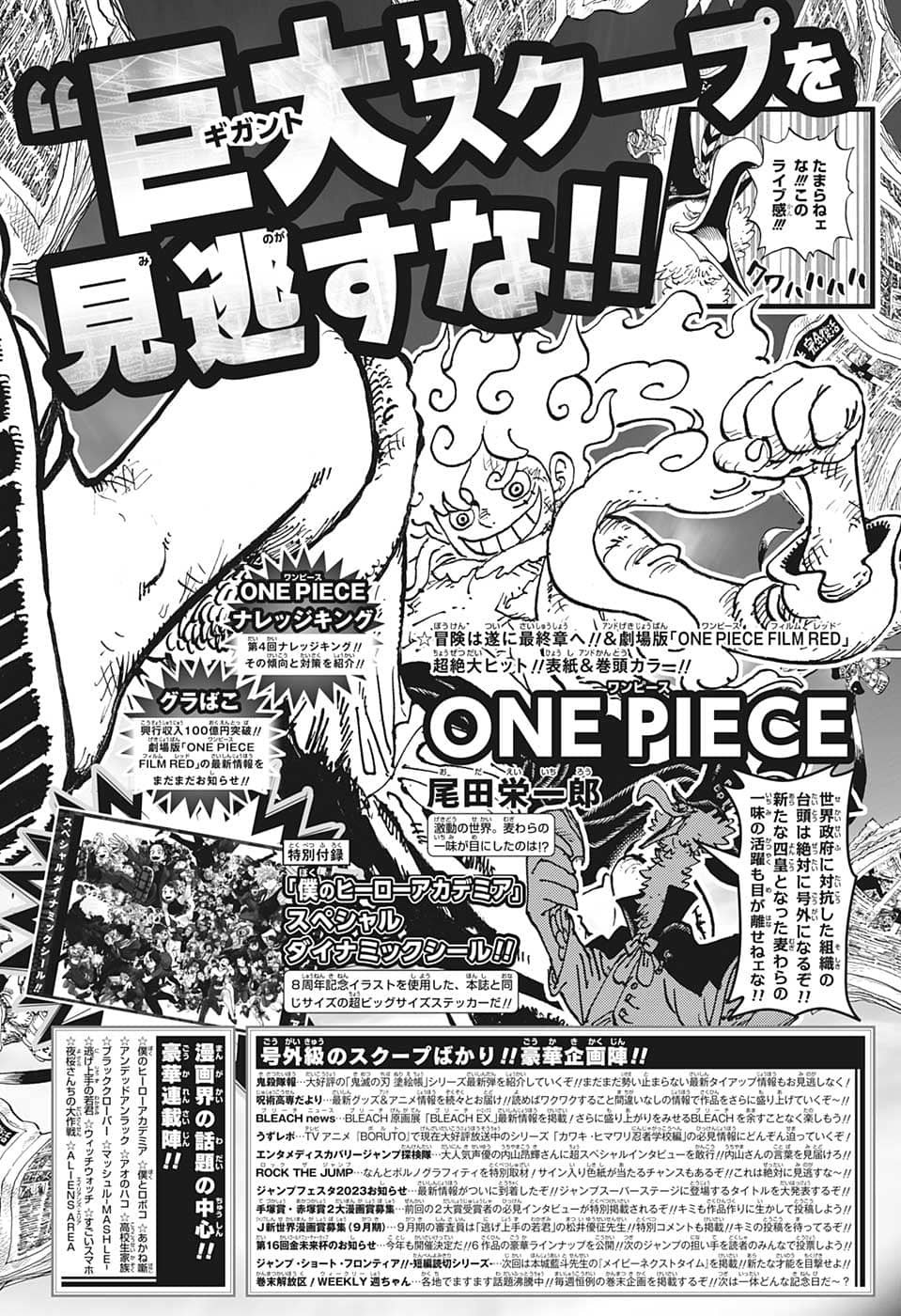 Weekly Shōnen Jump - Chapter 2022-41 - Page 456