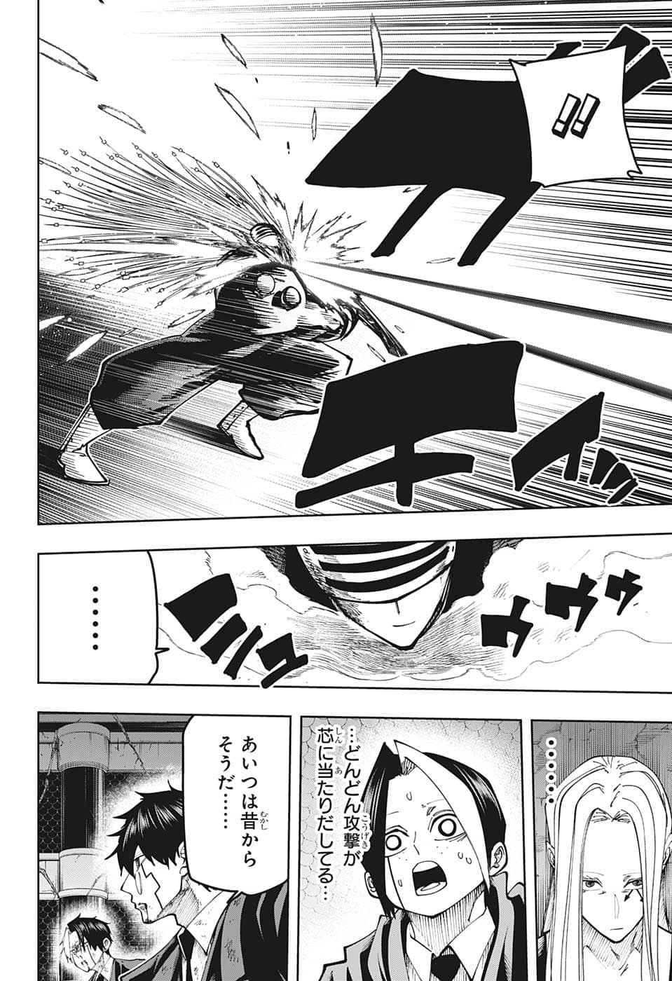 Weekly Shōnen Jump - Chapter 2022-49 - Page 445