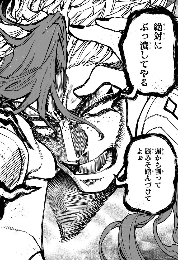 Weekly Shōnen Jump - Chapter 2025-15 - Page 27