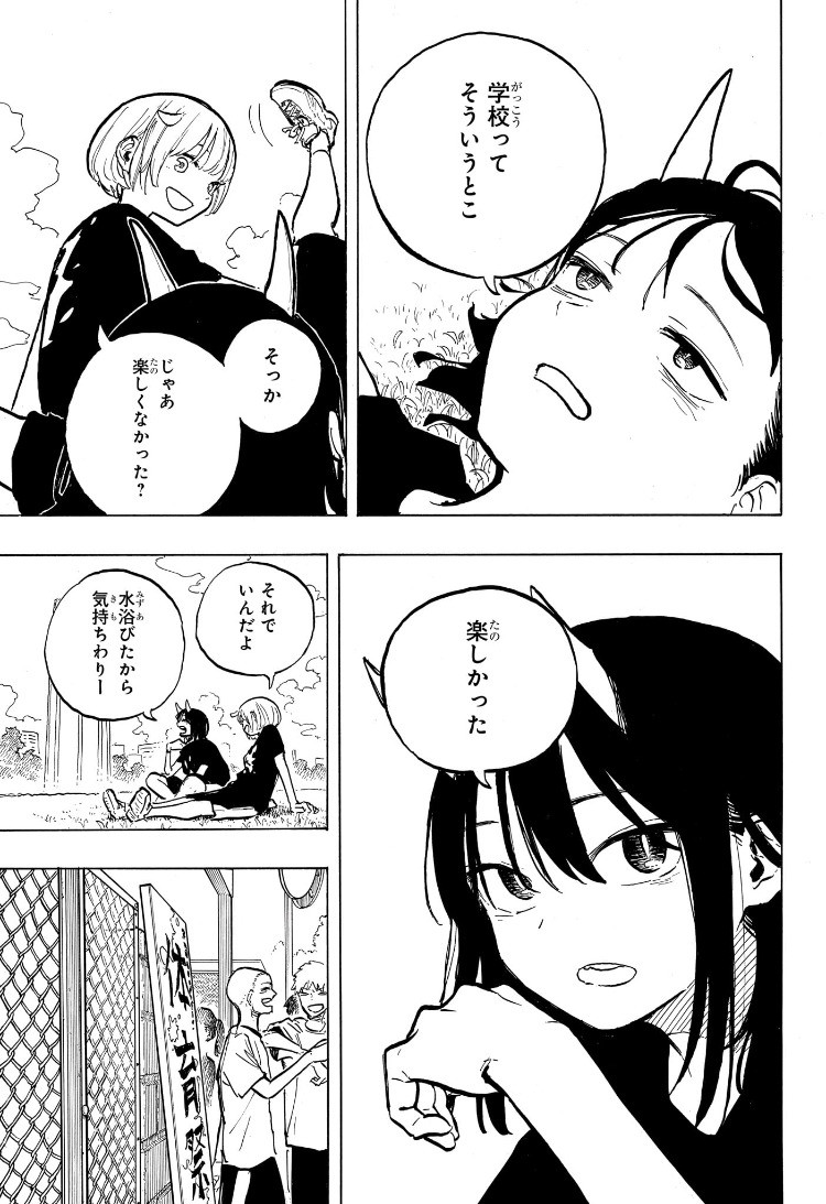 Weekly Shōnen Jump - Chapter 2025-19 - Page 474