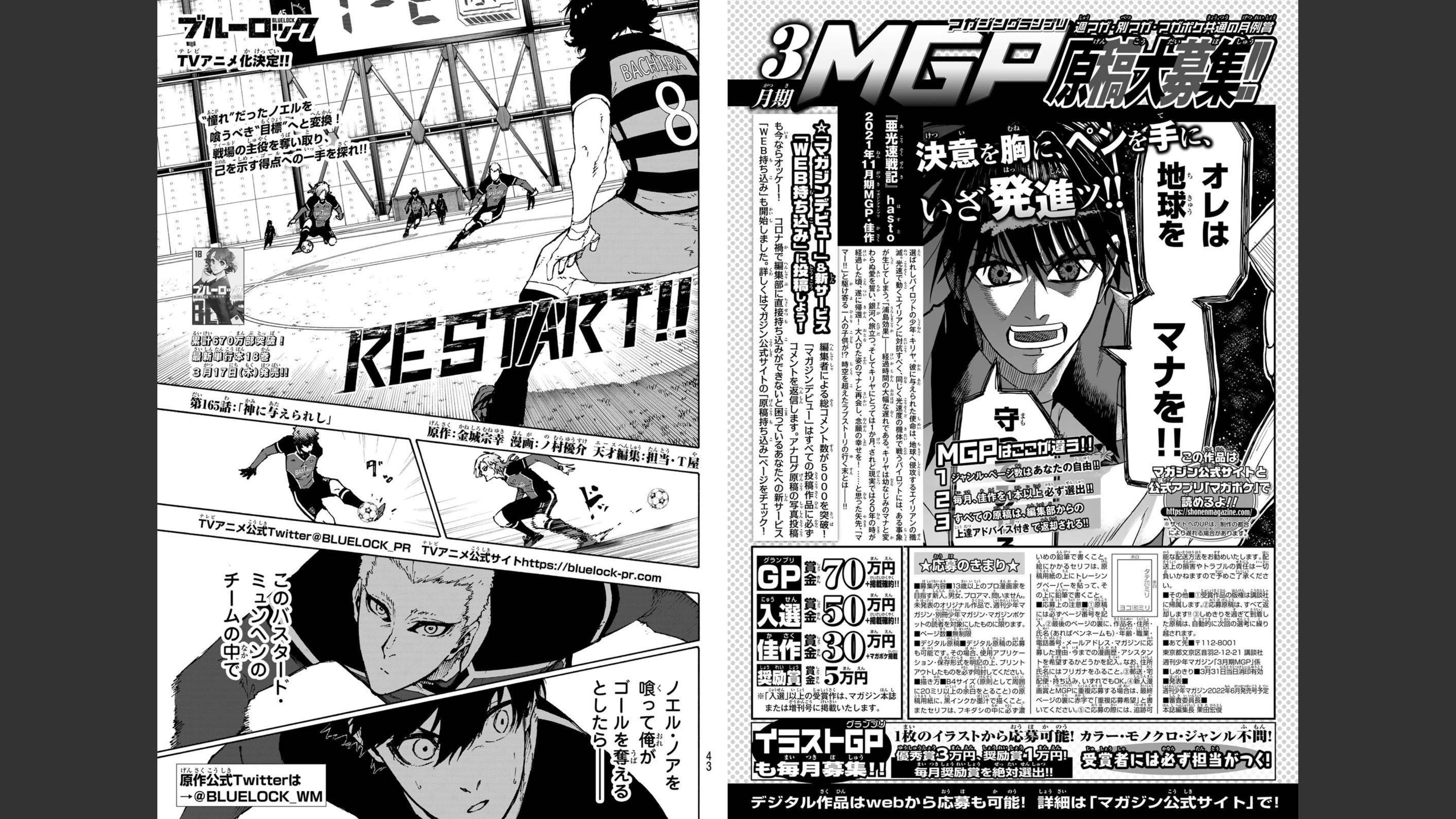 Weekly Shōnen Magazine - 週刊少年マガジン - Chapter 2022-15 - Page 22