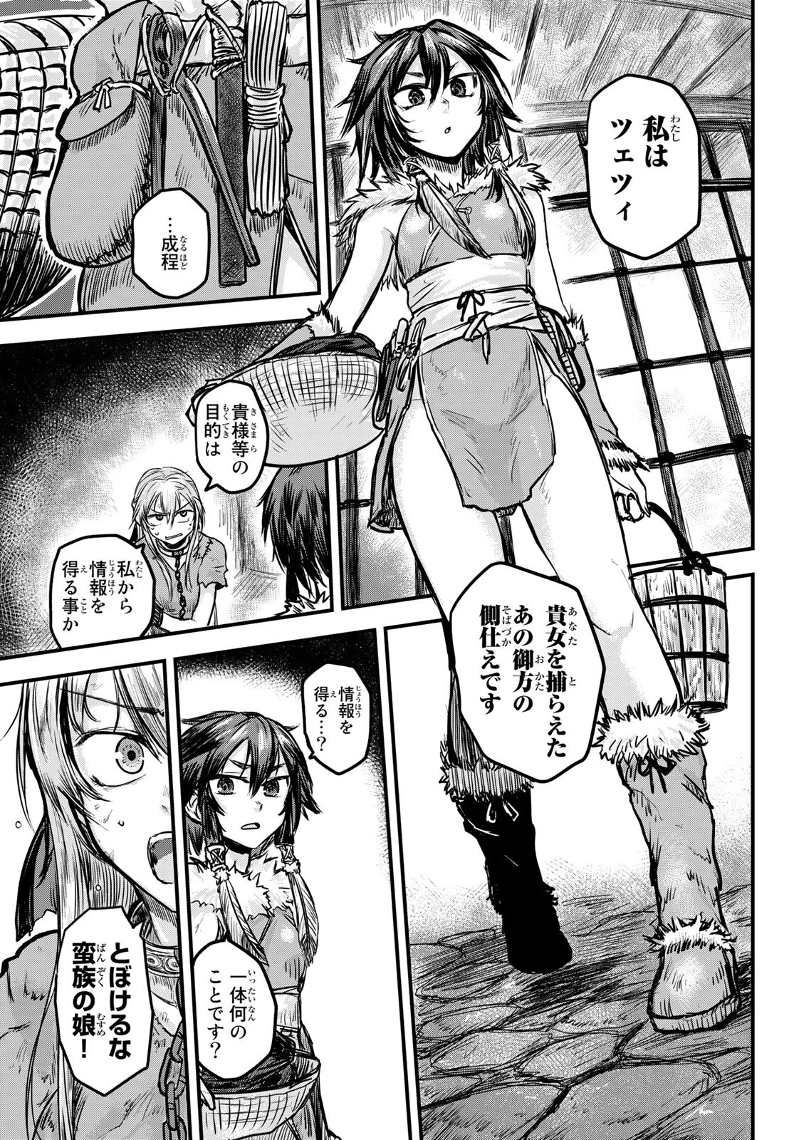 Weekly Shōnen Magazine - 週刊少年マガジン - Chapter 2022-19 - Page 469