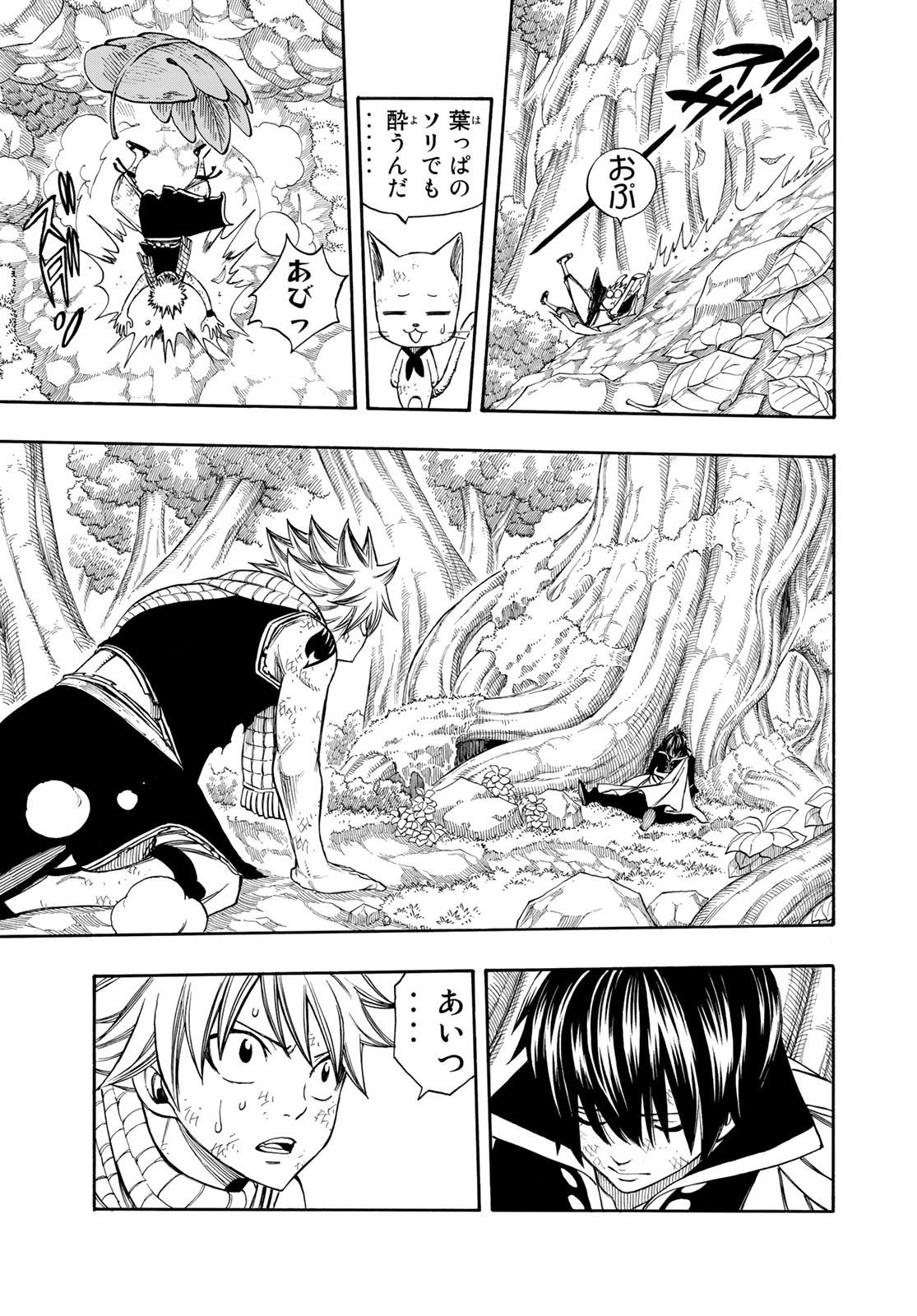 Weekly Shōnen Magazine - 週刊少年マガジン - Chapter 2022-26 - Page 423