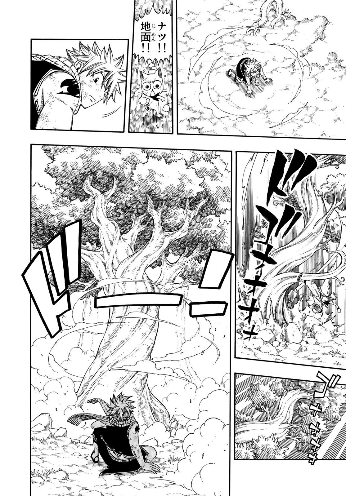 Weekly Shōnen Magazine - 週刊少年マガジン - Chapter 2022-26 - Page 424