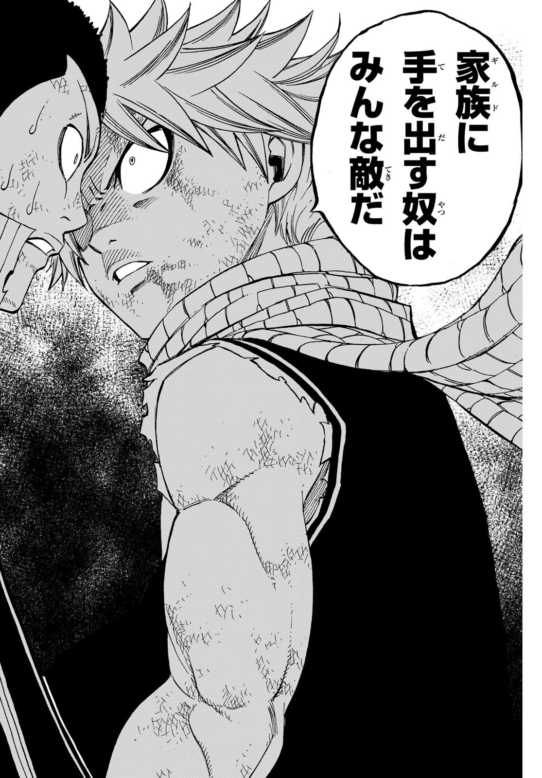 Weekly Shōnen Magazine - 週刊少年マガジン - Chapter 2022-29 - Page 440