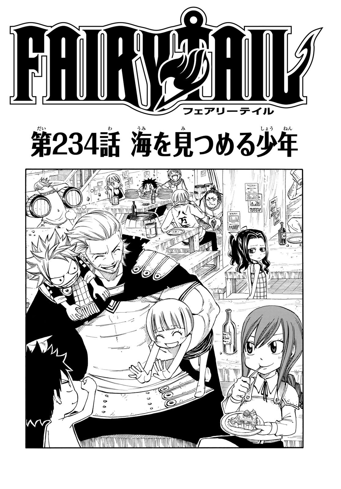 Weekly Shōnen Magazine - 週刊少年マガジン - Chapter 2022-35 - Page 416