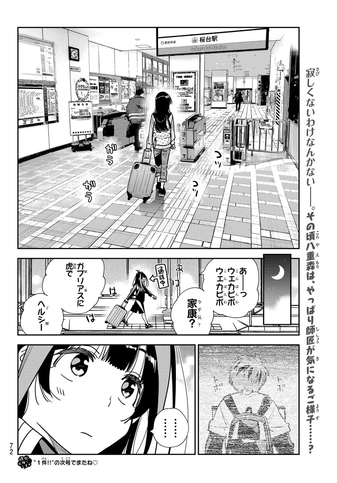 Weekly Shōnen Magazine - 週刊少年マガジン - Chapter 2022-40 - Page 69