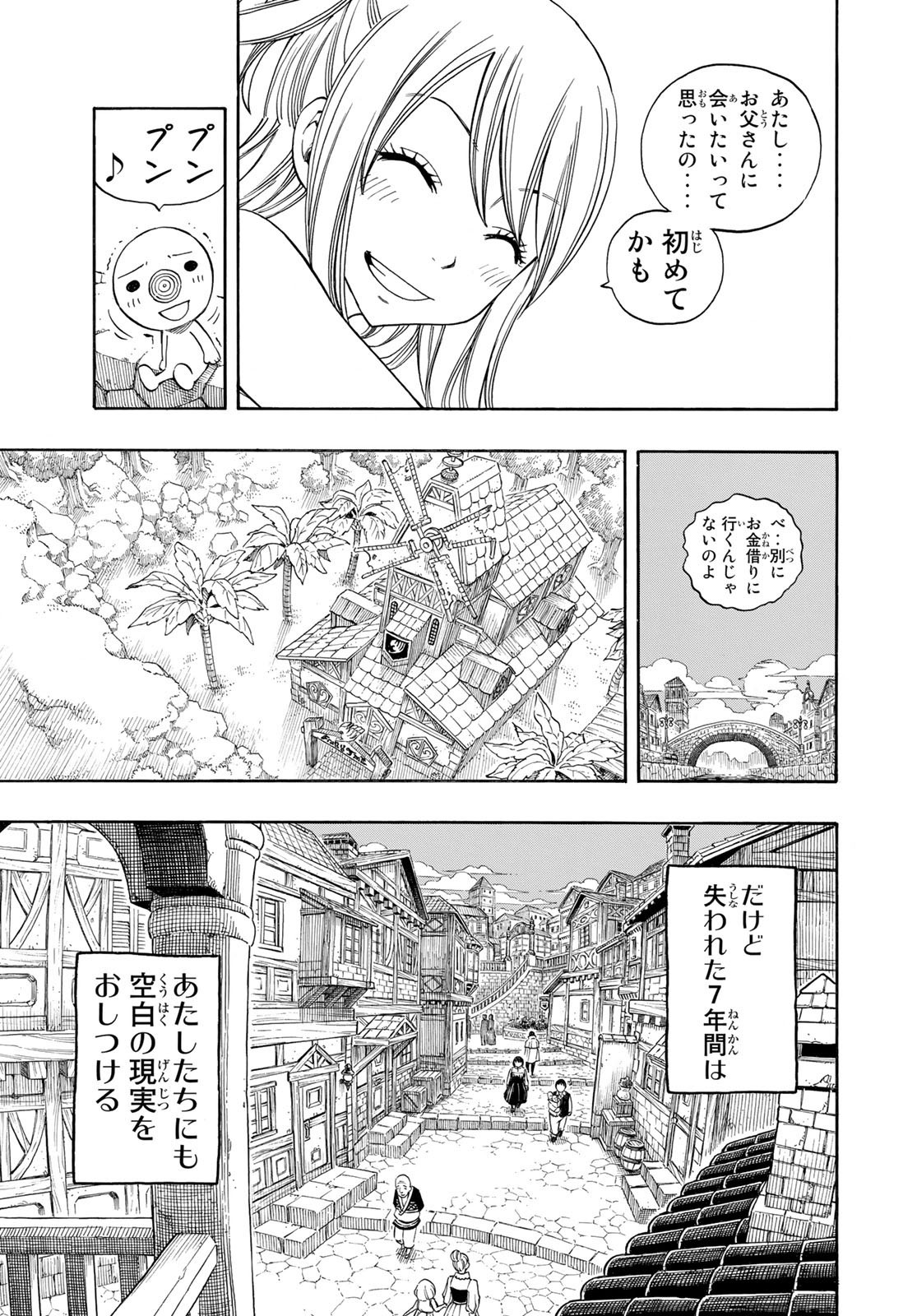 Weekly Shōnen Magazine - 週刊少年マガジン - Chapter 2023-07 - Page 459