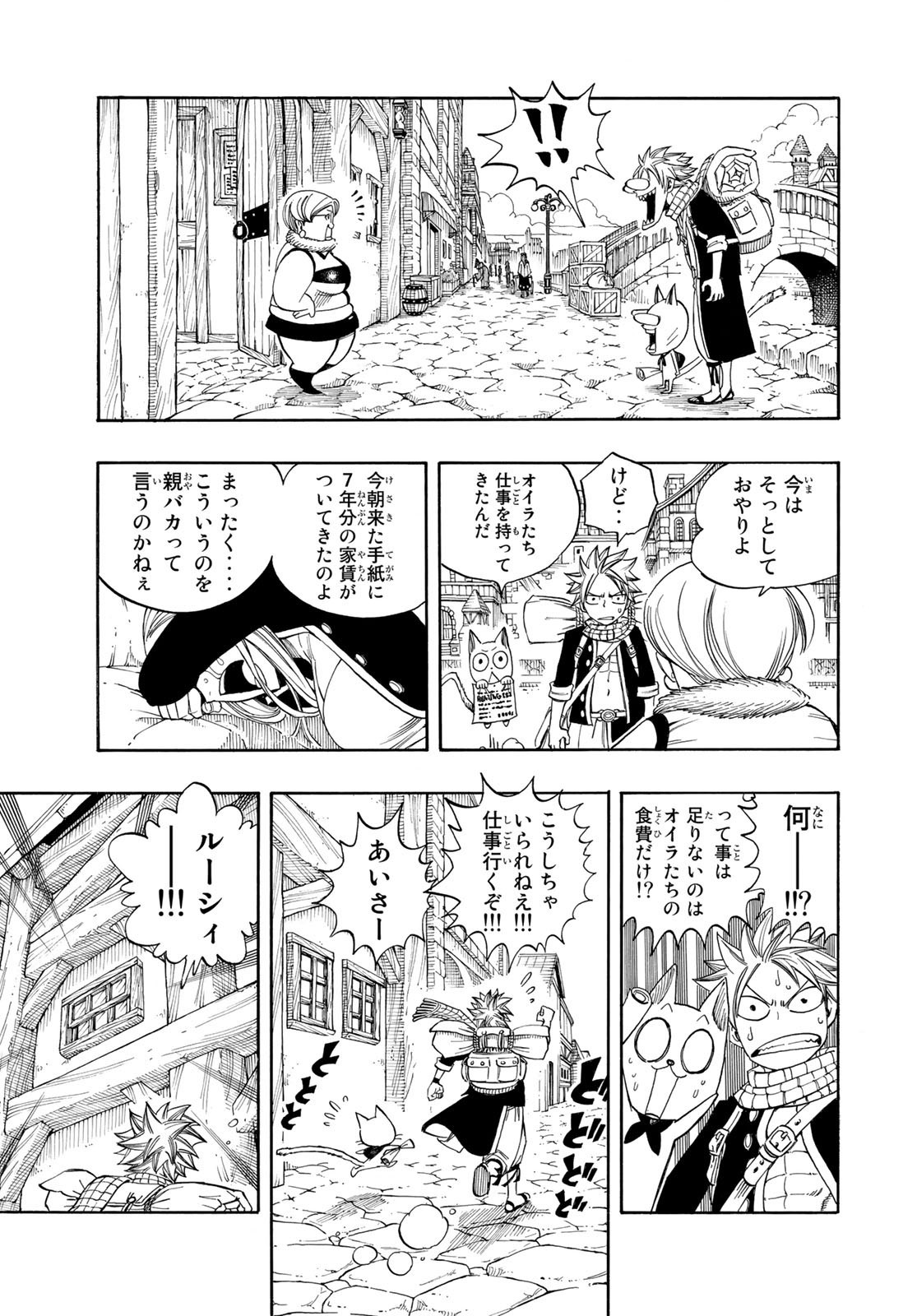 Weekly Shōnen Magazine - 週刊少年マガジン - Chapter 2023-08 - Page 463