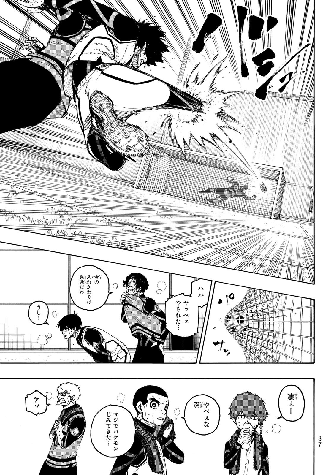 Weekly Shōnen Magazine - 週刊少年マガジン - Chapter 2023-13 - Page 34