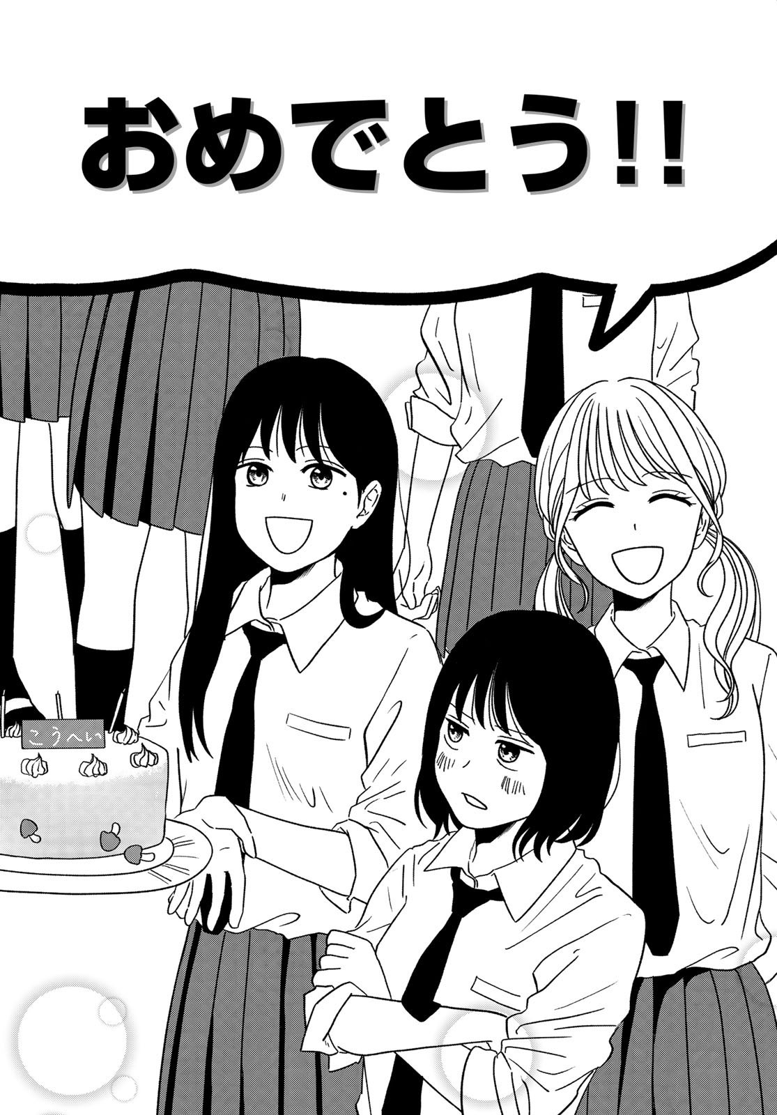 Weekly Shōnen Magazine - 週刊少年マガジン - Chapter 2023-20 - Page 37
