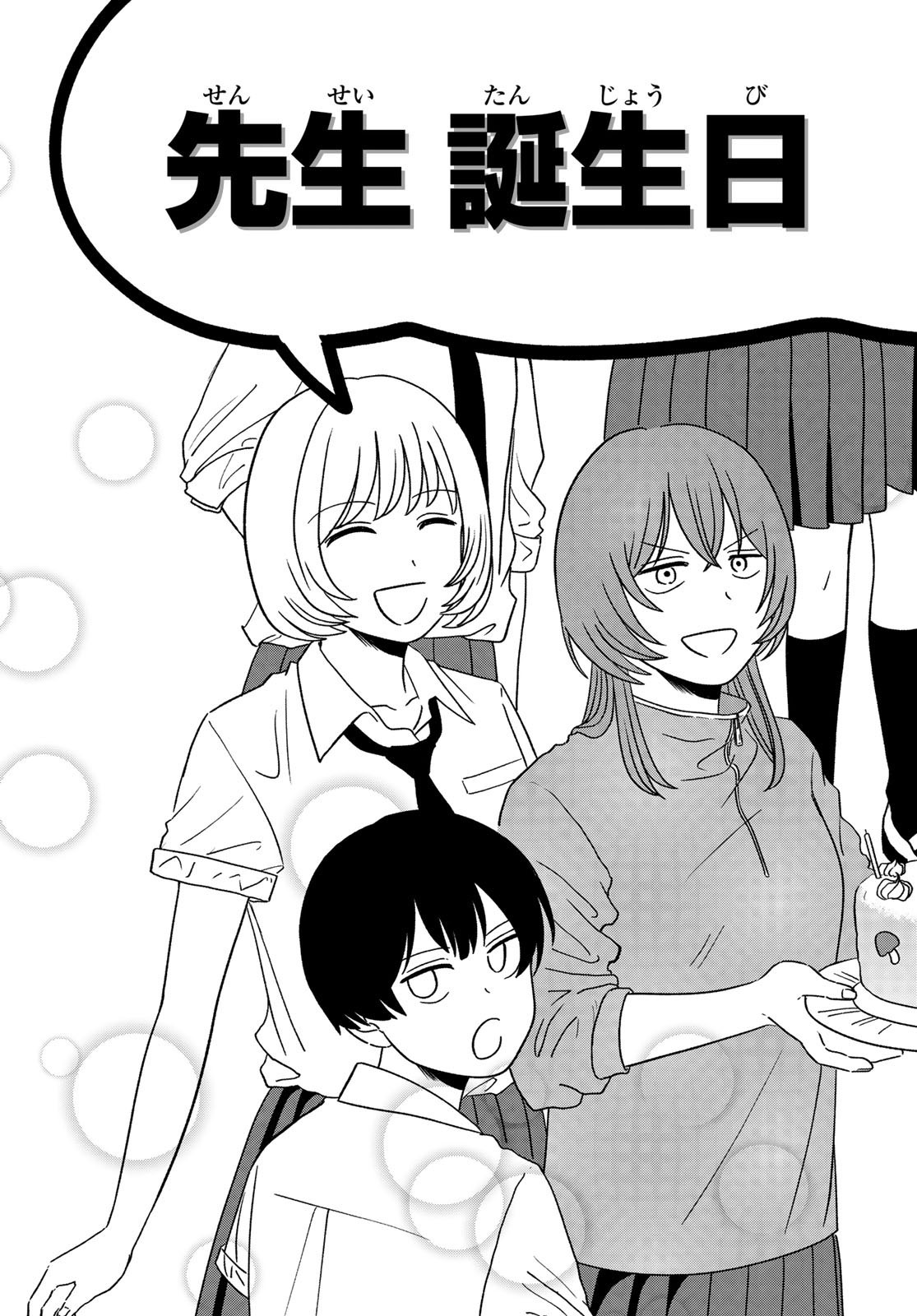Weekly Shōnen Magazine - 週刊少年マガジン - Chapter 2023-20 - Page 38
