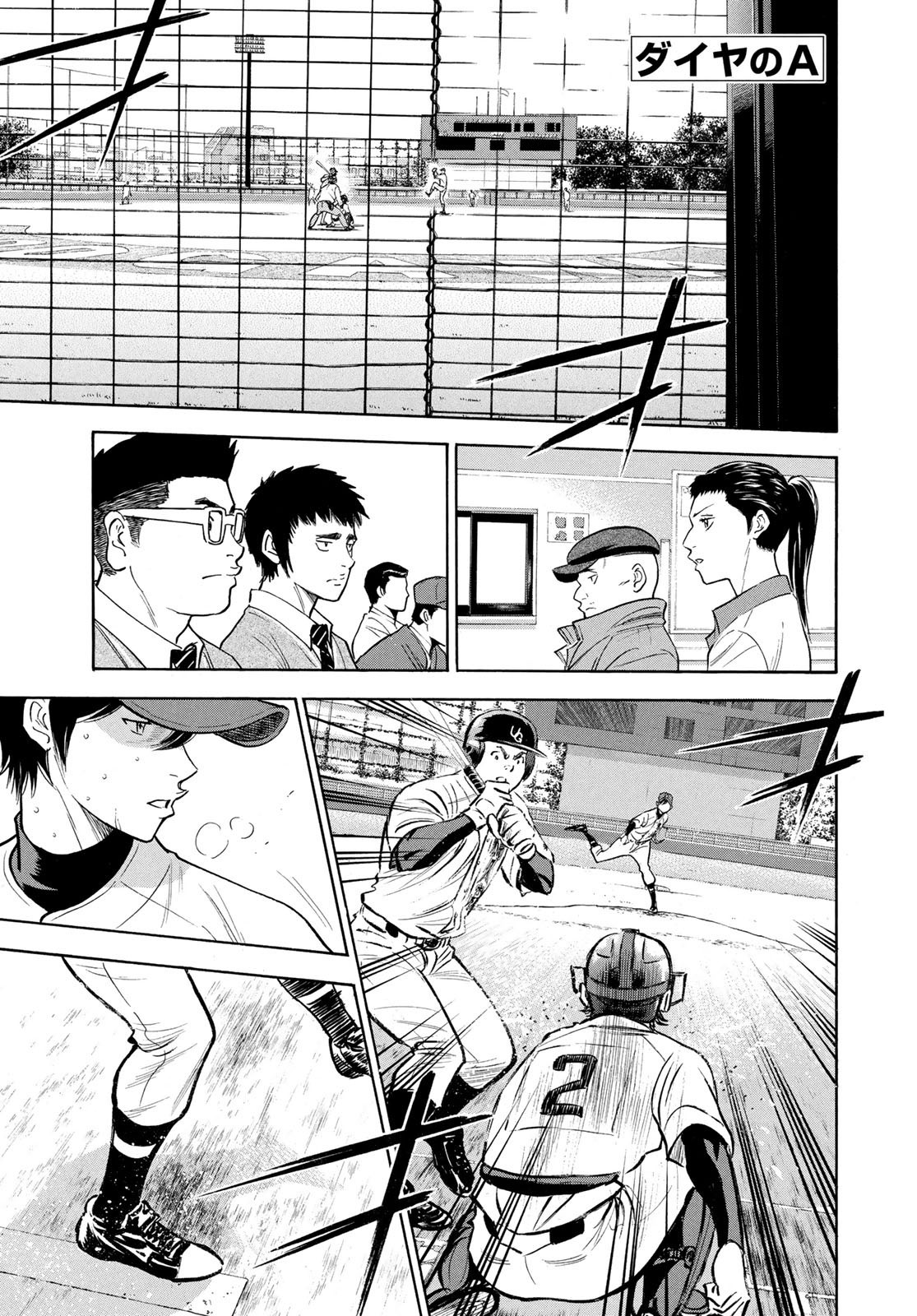 Weekly Shōnen Magazine - 週刊少年マガジン - Chapter 2023-33 - Page 452