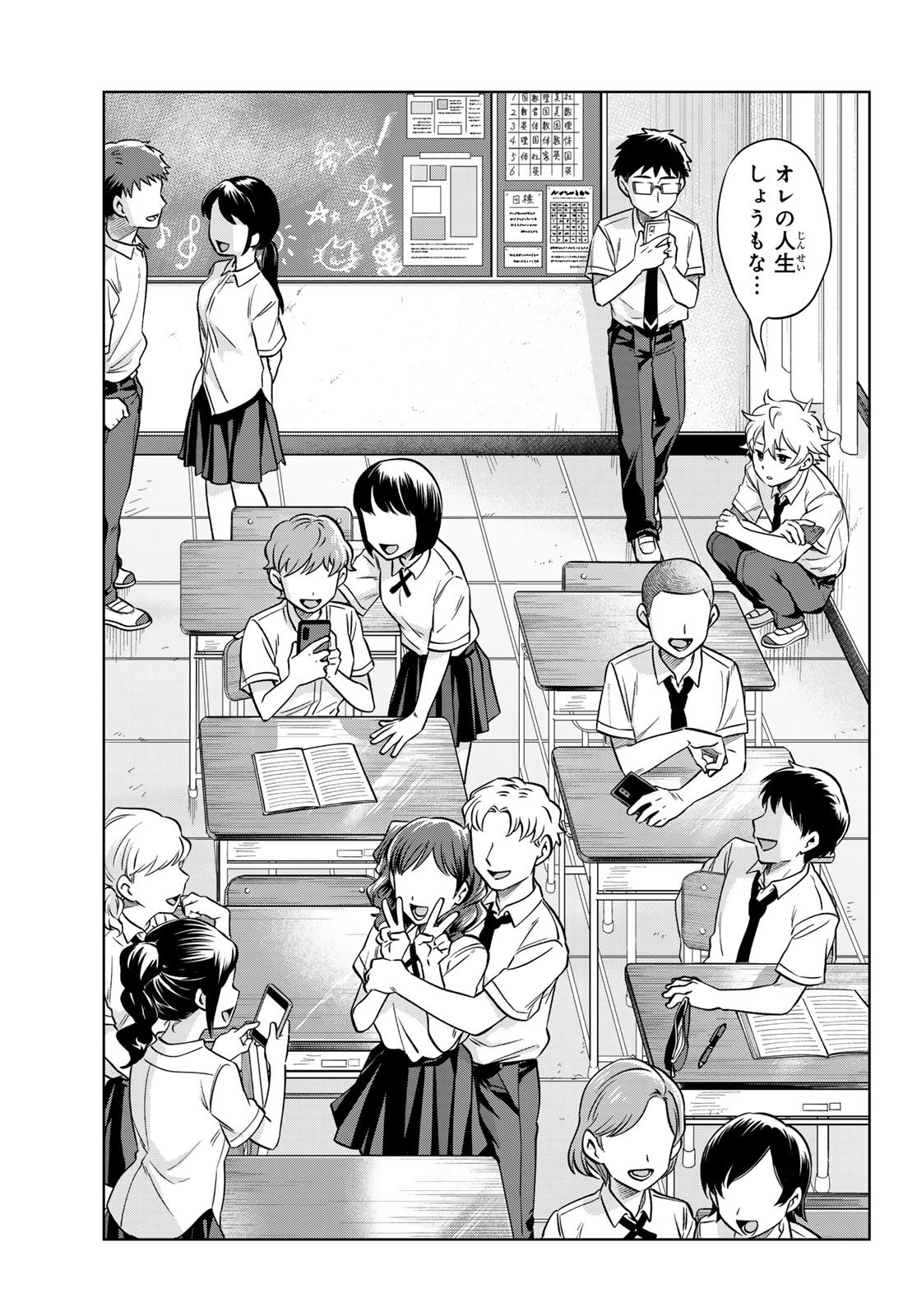 Weekly Shōnen Magazine - 週刊少年マガジン - Chapter 2024-19 - Page 557