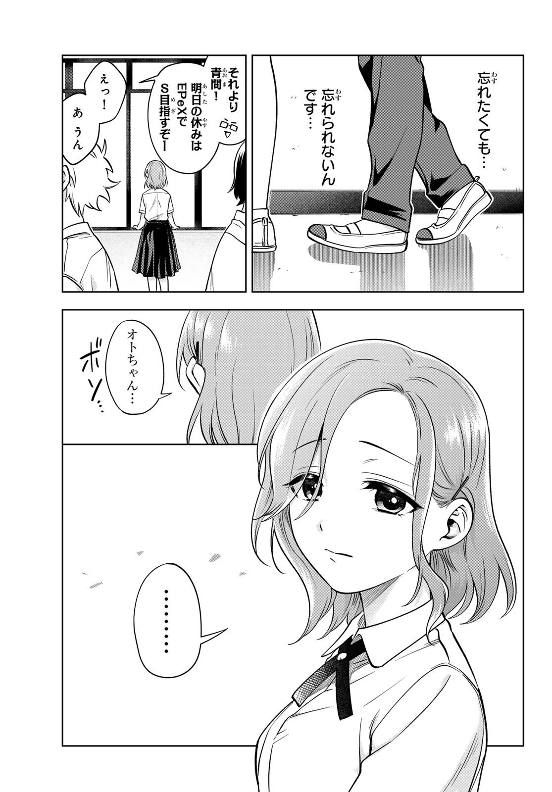 Weekly Shōnen Magazine - 週刊少年マガジン - Chapter 2024-19 - Page 567