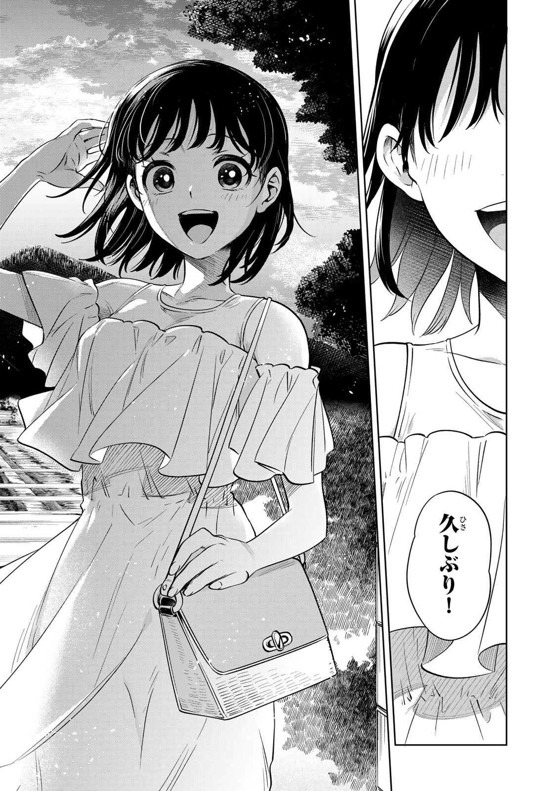 Weekly Shōnen Magazine - 週刊少年マガジン - Chapter 2024-19 - Page 572