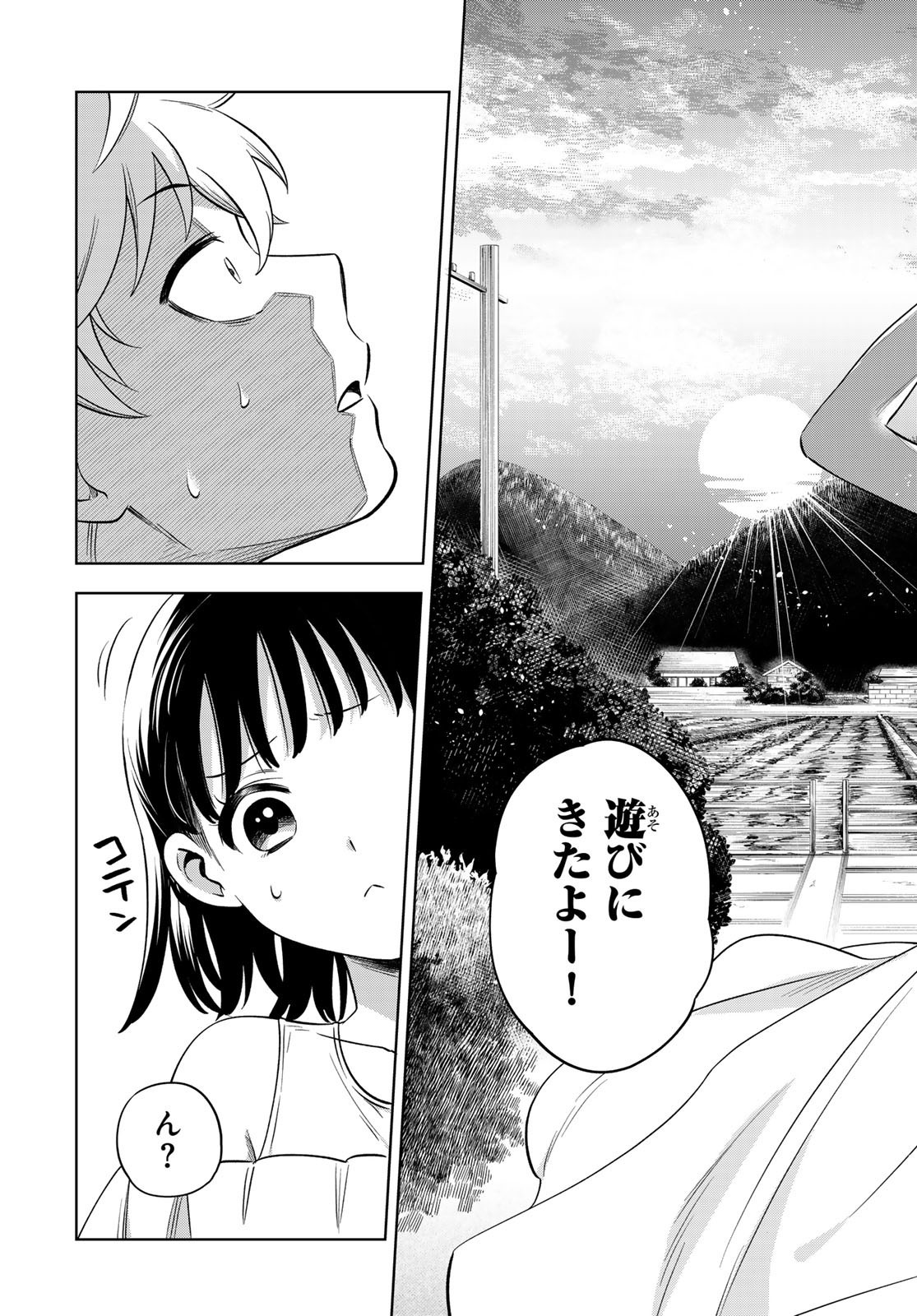 Weekly Shōnen Magazine - 週刊少年マガジン - Chapter 2024-19 - Page 573