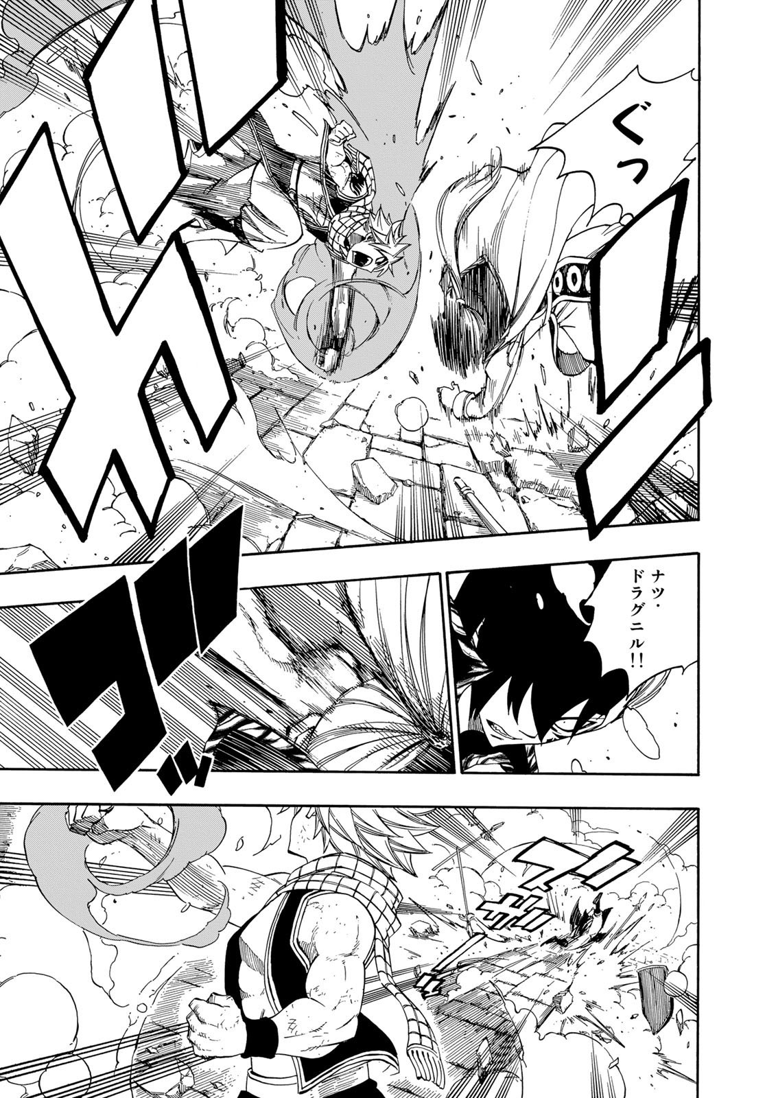 Weekly Shōnen Magazine - 週刊少年マガジン - Chapter 2024-29 - Page 451