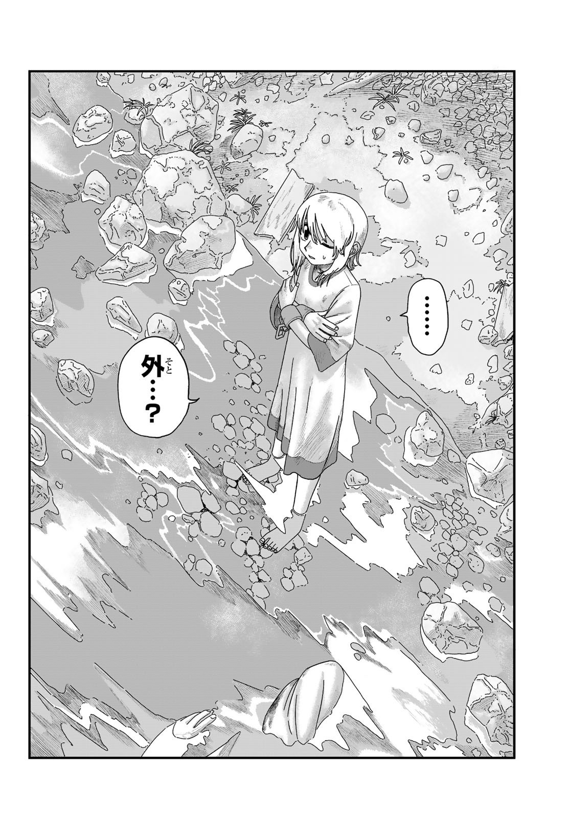 Weekly Shōnen Magazine - 週刊少年マガジン - Chapter 2025-02-03 - Page 553